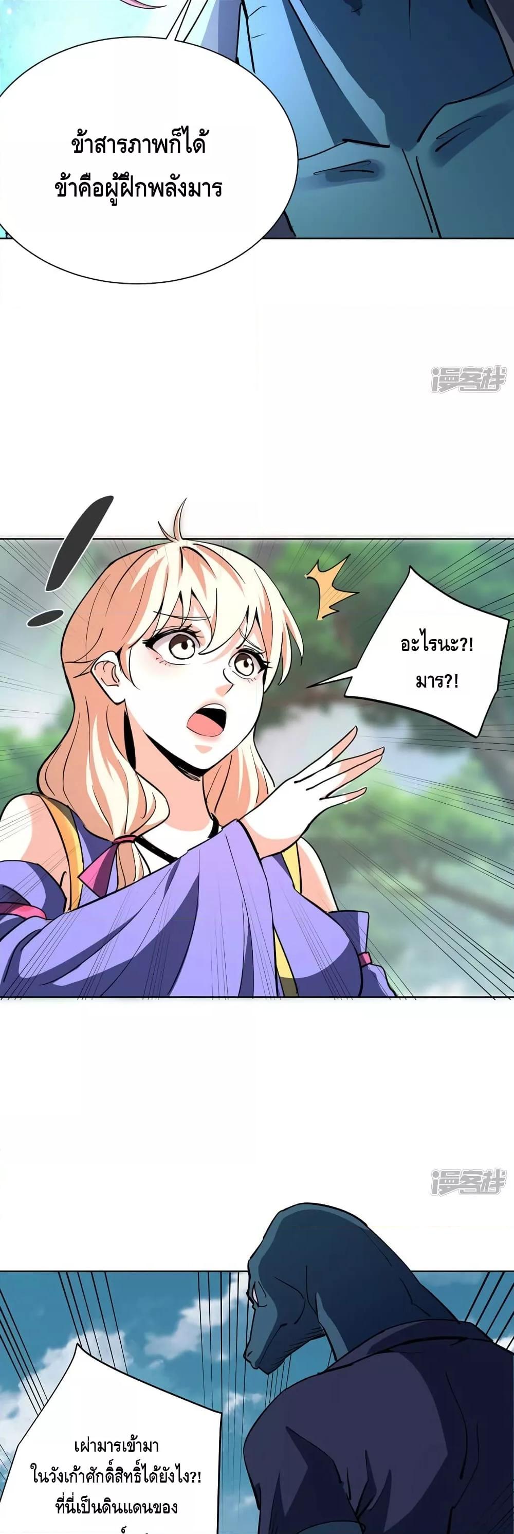 Manga-lc-com อ่านมังงะ อ่านการ์ตูน ออนไลน์ ฟรี EternalFirstS ตอนที่ 1 2 3 4 5 6 7 8 9 10 11 12 13 14 ฟรี ไม่มีโฆษณา Manga-lc - อ่าน มังงะ อ่าน การ์ตูน ออนไลน์ อ่านมังงะ ฟรี