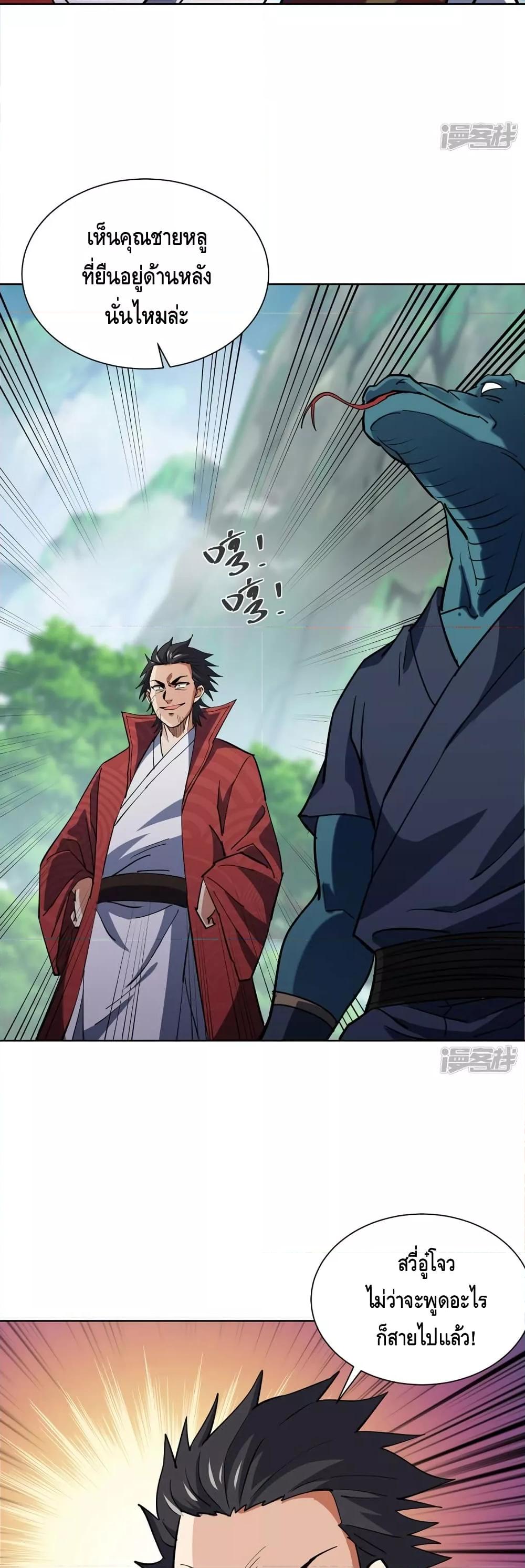 Manga-lc-com อ่านมังงะ อ่านการ์ตูน ออนไลน์ ฟรี EternalFirstS ตอนที่ 1 2 3 4 5 6 7 8 9 10 11 12 13 14 ฟรี ไม่มีโฆษณา Manga-lc - อ่าน มังงะ อ่าน การ์ตูน ออนไลน์ อ่านมังงะ ฟรี