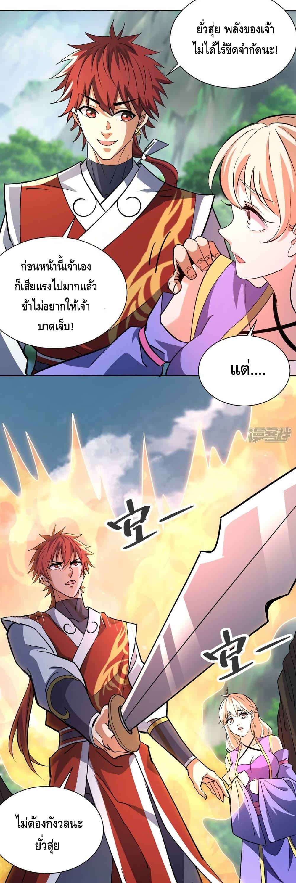 Manga-lc-com อ่านมังงะ อ่านการ์ตูน ออนไลน์ ฟรี EternalFirstS ตอนที่ 1 2 3 4 5 6 7 8 9 10 11 12 13 14 ฟรี ไม่มีโฆษณา Manga-lc - อ่าน มังงะ อ่าน การ์ตูน ออนไลน์ อ่านมังงะ ฟรี