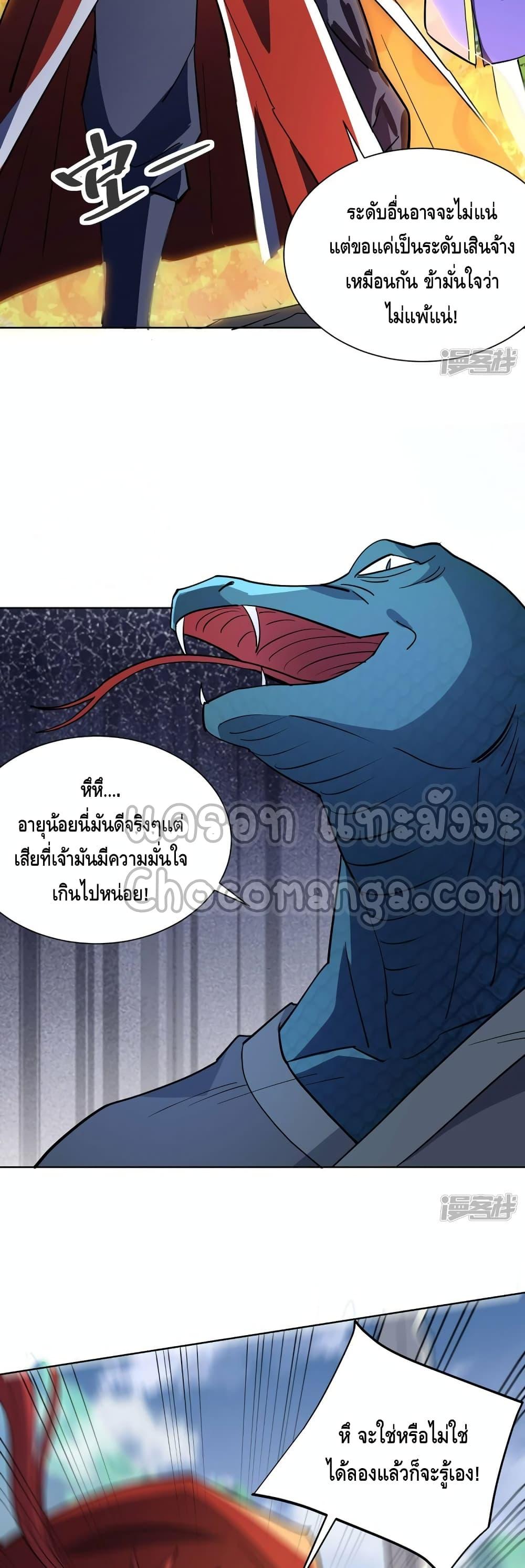 Manga-lc-com อ่านมังงะ อ่านการ์ตูน ออนไลน์ ฟรี EternalFirstS ตอนที่ 1 2 3 4 5 6 7 8 9 10 11 12 13 14 ฟรี ไม่มีโฆษณา Manga-lc - อ่าน มังงะ อ่าน การ์ตูน ออนไลน์ อ่านมังงะ ฟรี