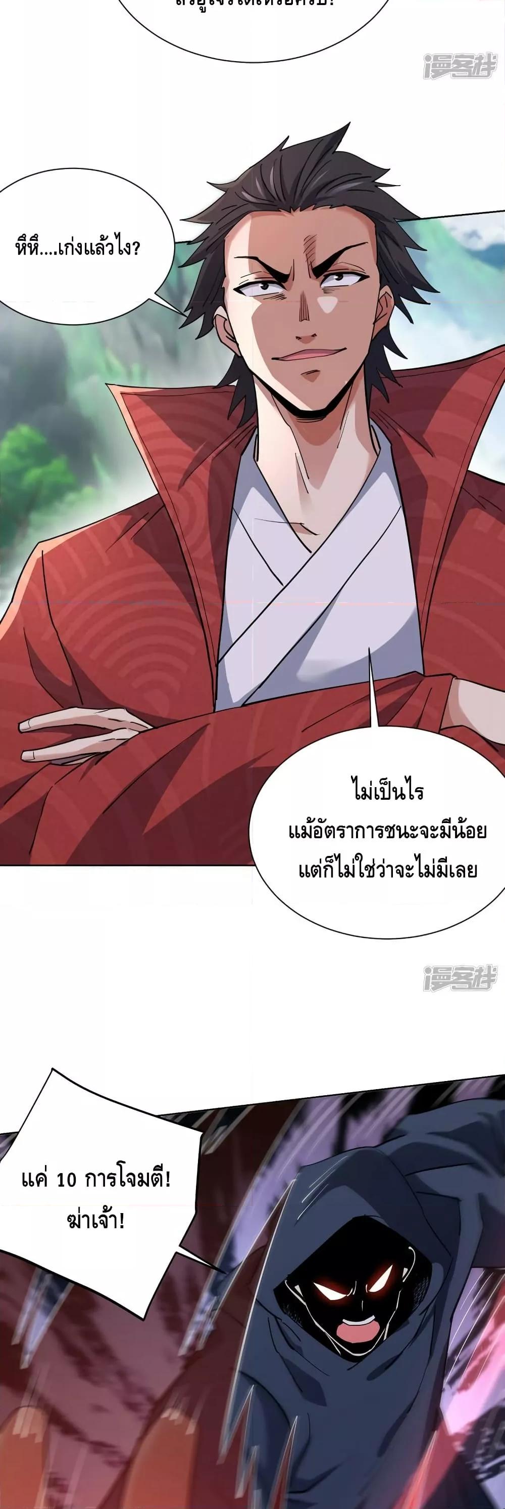 Manga-lc-com อ่านมังงะ อ่านการ์ตูน ออนไลน์ ฟรี EternalFirstS ตอนที่ 1 2 3 4 5 6 7 8 9 10 11 12 13 14 ฟรี ไม่มีโฆษณา Manga-lc - อ่าน มังงะ อ่าน การ์ตูน ออนไลน์ อ่านมังงะ ฟรี
