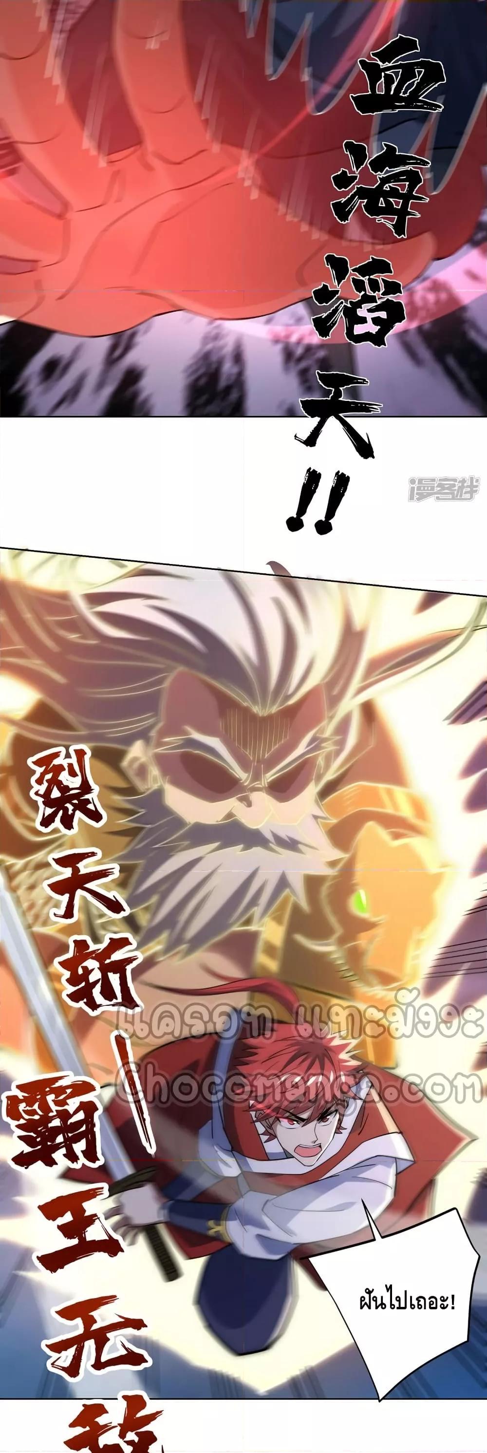 Manga-lc-com อ่านมังงะ อ่านการ์ตูน ออนไลน์ ฟรี EternalFirstS ตอนที่ 1 2 3 4 5 6 7 8 9 10 11 12 13 14 ฟรี ไม่มีโฆษณา Manga-lc - อ่าน มังงะ อ่าน การ์ตูน ออนไลน์ อ่านมังงะ ฟรี