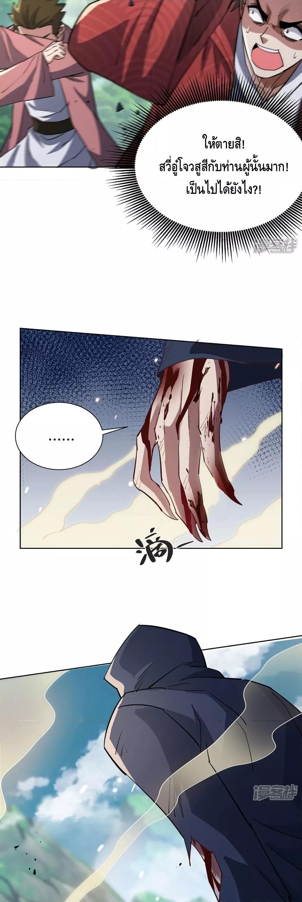 Manga-lc-com อ่านมังงะ อ่านการ์ตูน ออนไลน์ ฟรี EternalFirstS ตอนที่ 1 2 3 4 5 6 7 8 9 10 11 12 13 14 ฟรี ไม่มีโฆษณา Manga-lc - อ่าน มังงะ อ่าน การ์ตูน ออนไลน์ อ่านมังงะ ฟรี