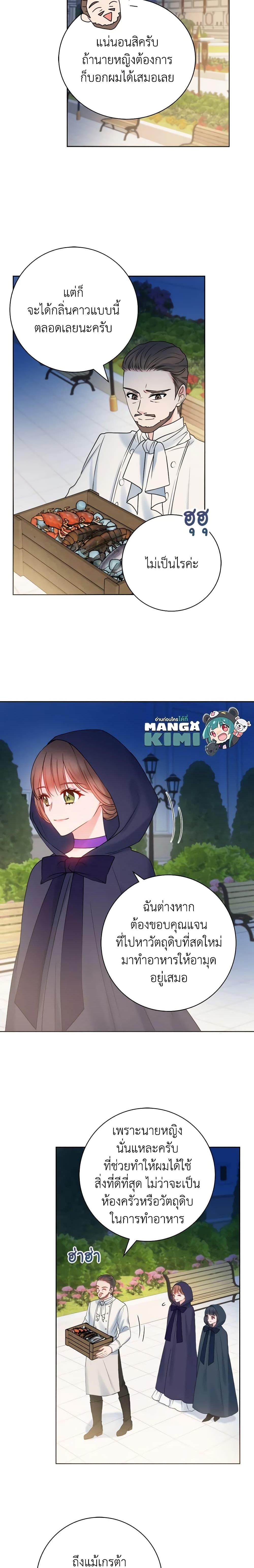 Manga-lc-com อ่านมังงะ อ่านการ์ตูน ออนไลน์ ฟรี Contractual Marriage to a Surly Duke ตอนที่ 1 2 3 4 5 6 7 8 9 10 11 12 13 14 ฟรี ไม่มีโฆษณา Manga-lc - อ่าน มังงะ อ่าน การ์ตูน ออนไลน์ อ่านมังงะ ฟรี