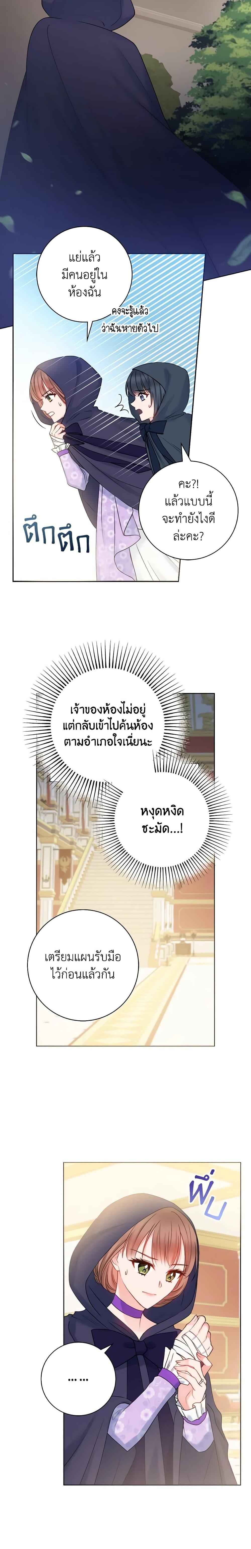 Manga-lc-com อ่านมังงะ อ่านการ์ตูน ออนไลน์ ฟรี Contractual Marriage to a Surly Duke ตอนที่ 1 2 3 4 5 6 7 8 9 10 11 12 13 14 ฟรี ไม่มีโฆษณา Manga-lc - อ่าน มังงะ อ่าน การ์ตูน ออนไลน์ อ่านมังงะ ฟรี