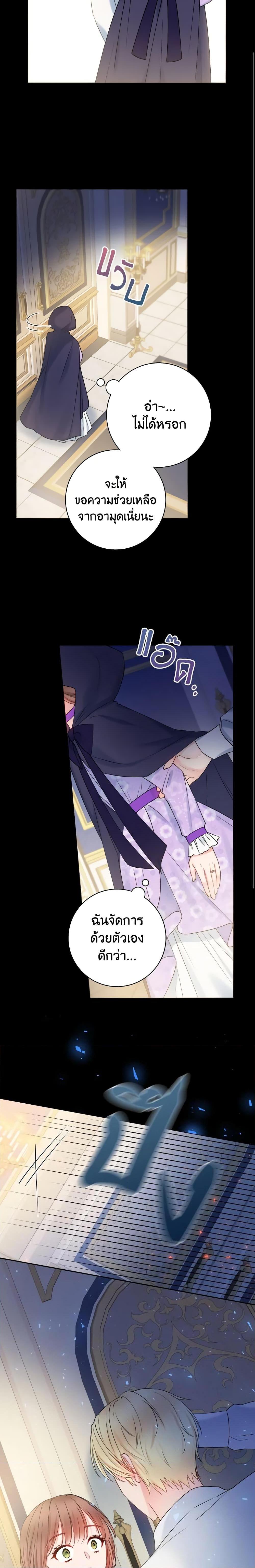 Manga-lc-com อ่านมังงะ อ่านการ์ตูน ออนไลน์ ฟรี Contractual Marriage to a Surly Duke ตอนที่ 1 2 3 4 5 6 7 8 9 10 11 12 13 14 ฟรี ไม่มีโฆษณา Manga-lc - อ่าน มังงะ อ่าน การ์ตูน ออนไลน์ อ่านมังงะ ฟรี