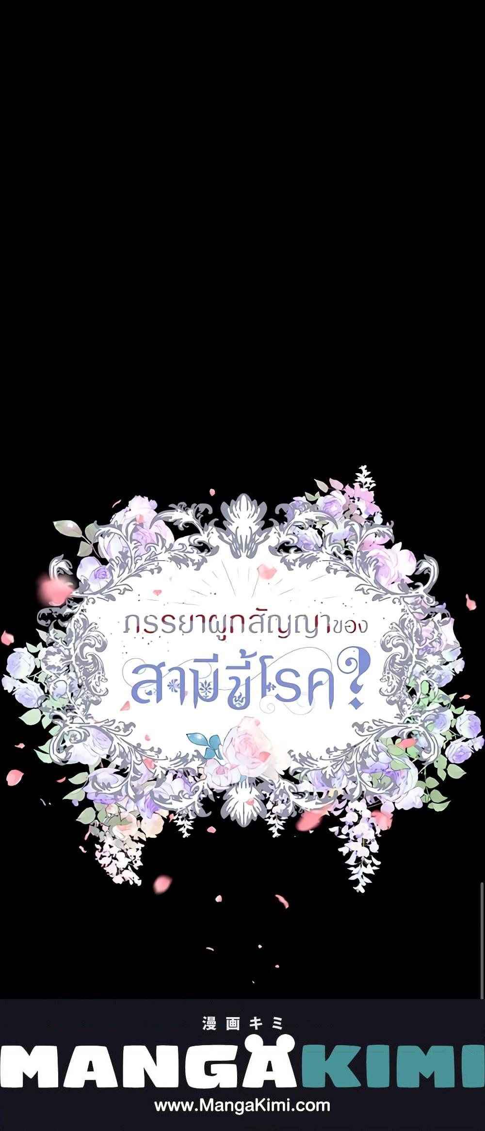 Manga-lc-com อ่านมังงะ อ่านการ์ตูน ออนไลน์ ฟรี Contractual Marriage to a Surly Duke ตอนที่ 1 2 3 4 5 6 7 8 9 10 11 12 13 14 ฟรี ไม่มีโฆษณา Manga-lc - อ่าน มังงะ อ่าน การ์ตูน ออนไลน์ อ่านมังงะ ฟรี