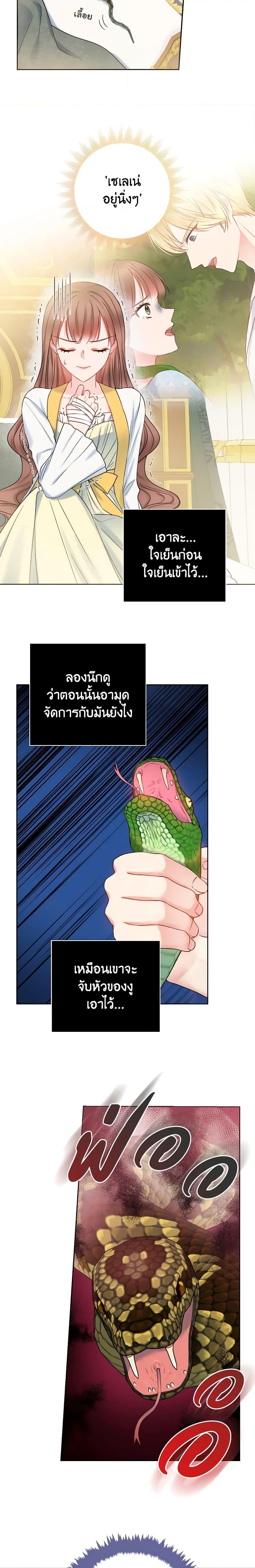 Manga-lc-com อ่านมังงะ อ่านการ์ตูน ออนไลน์ ฟรี Contractual Marriage to a Surly Duke ตอนที่ 1 2 3 4 5 6 7 8 9 10 11 12 13 14 ฟรี ไม่มีโฆษณา Manga-lc - อ่าน มังงะ อ่าน การ์ตูน ออนไลน์ อ่านมังงะ ฟรี