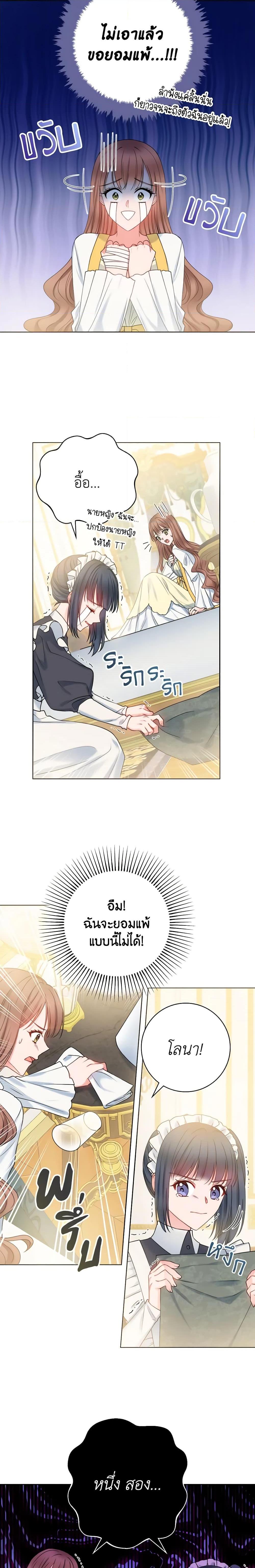 Manga-lc-com อ่านมังงะ อ่านการ์ตูน ออนไลน์ ฟรี Contractual Marriage to a Surly Duke ตอนที่ 1 2 3 4 5 6 7 8 9 10 11 12 13 14 ฟรี ไม่มีโฆษณา Manga-lc - อ่าน มังงะ อ่าน การ์ตูน ออนไลน์ อ่านมังงะ ฟรี