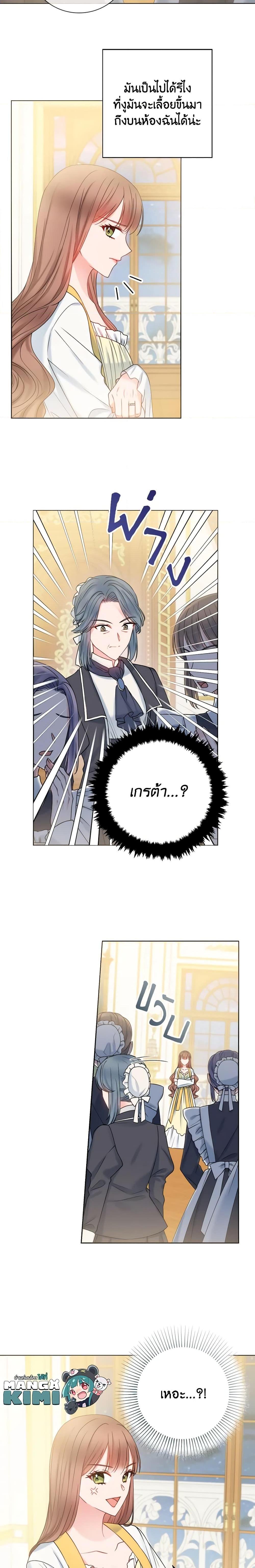 Manga-lc-com อ่านมังงะ อ่านการ์ตูน ออนไลน์ ฟรี Contractual Marriage to a Surly Duke ตอนที่ 1 2 3 4 5 6 7 8 9 10 11 12 13 14 ฟรี ไม่มีโฆษณา Manga-lc - อ่าน มังงะ อ่าน การ์ตูน ออนไลน์ อ่านมังงะ ฟรี