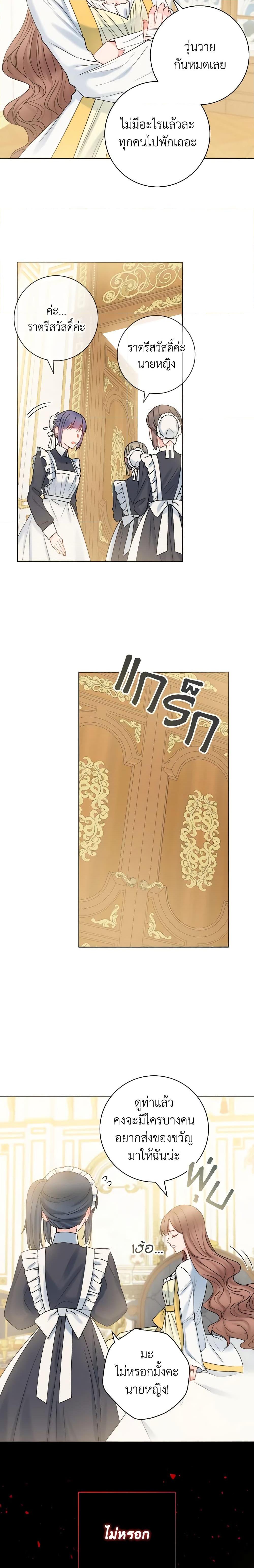 Manga-lc-com อ่านมังงะ อ่านการ์ตูน ออนไลน์ ฟรี Contractual Marriage to a Surly Duke ตอนที่ 1 2 3 4 5 6 7 8 9 10 11 12 13 14 ฟรี ไม่มีโฆษณา Manga-lc - อ่าน มังงะ อ่าน การ์ตูน ออนไลน์ อ่านมังงะ ฟรี