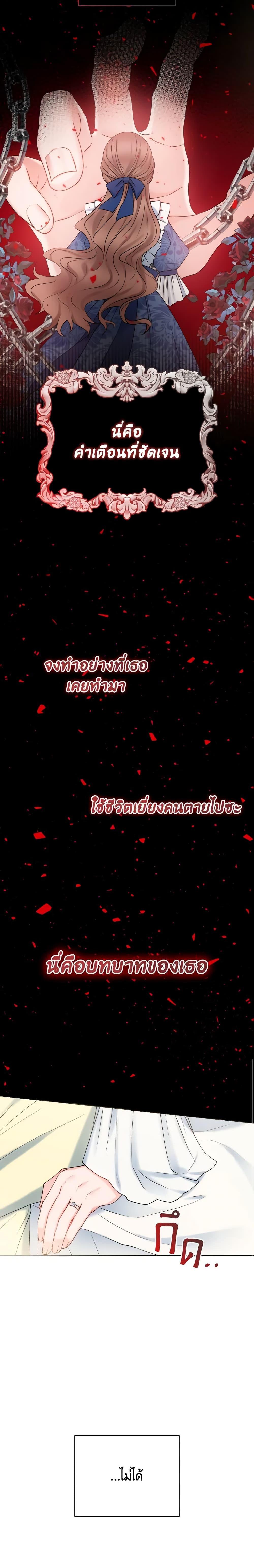 Manga-lc-com อ่านมังงะ อ่านการ์ตูน ออนไลน์ ฟรี Contractual Marriage to a Surly Duke ตอนที่ 1 2 3 4 5 6 7 8 9 10 11 12 13 14 ฟรี ไม่มีโฆษณา Manga-lc - อ่าน มังงะ อ่าน การ์ตูน ออนไลน์ อ่านมังงะ ฟรี