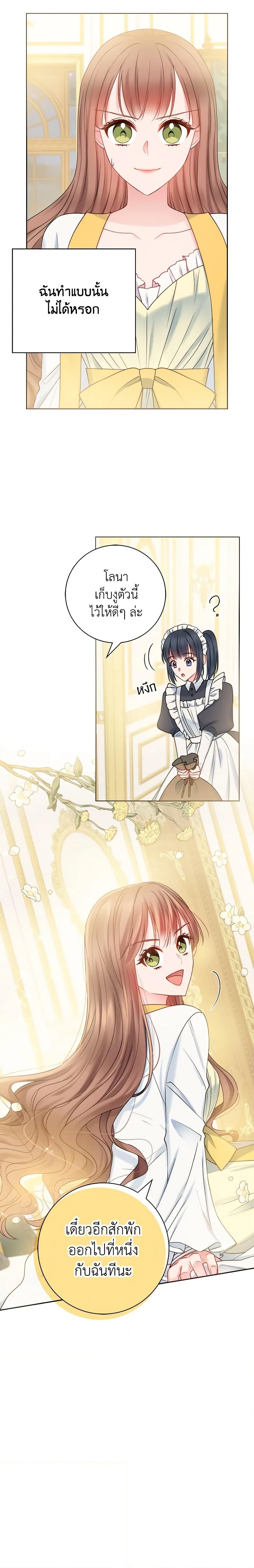 Manga-lc-com อ่านมังงะ อ่านการ์ตูน ออนไลน์ ฟรี Contractual Marriage to a Surly Duke ตอนที่ 1 2 3 4 5 6 7 8 9 10 11 12 13 14 ฟรี ไม่มีโฆษณา Manga-lc - อ่าน มังงะ อ่าน การ์ตูน ออนไลน์ อ่านมังงะ ฟรี