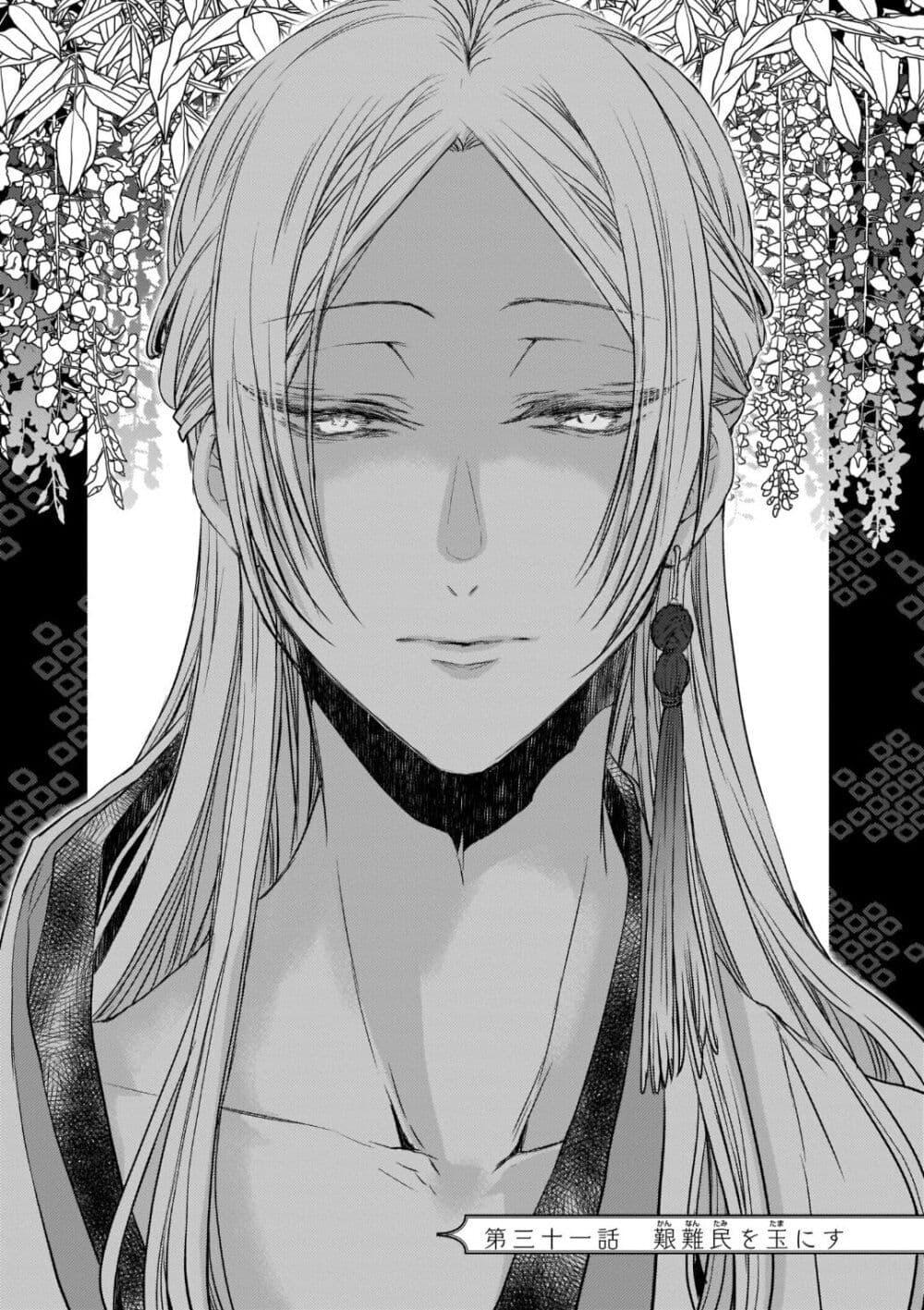 Manga-lc-com อ่านมังงะ อ่านการ์ตูน ออนไลน์ ฟรี Gekkakoku Kiiden ตอนที่ 1 2 3 4 5 6 7 8 9 10 11 12 13 14 ฟรี ไม่มีโฆษณา Manga-lc - อ่าน มังงะ อ่าน การ์ตูน ออนไลน์ อ่านมังงะ ฟรี