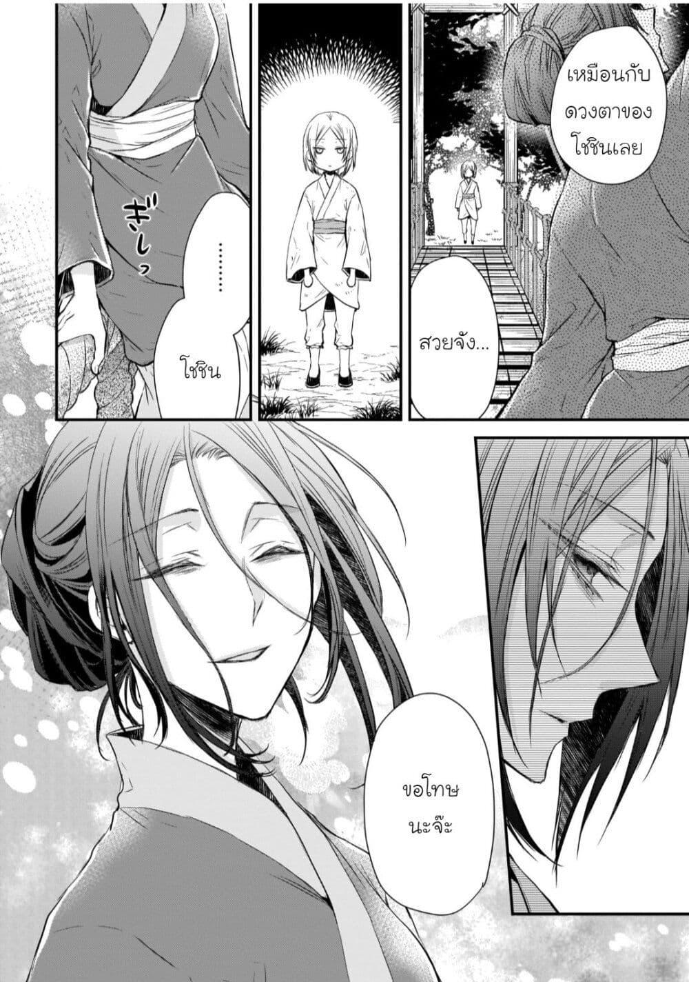 Manga-lc-com อ่านมังงะ อ่านการ์ตูน ออนไลน์ ฟรี Gekkakoku Kiiden ตอนที่ 1 2 3 4 5 6 7 8 9 10 11 12 13 14 ฟรี ไม่มีโฆษณา Manga-lc - อ่าน มังงะ อ่าน การ์ตูน ออนไลน์ อ่านมังงะ ฟรี
