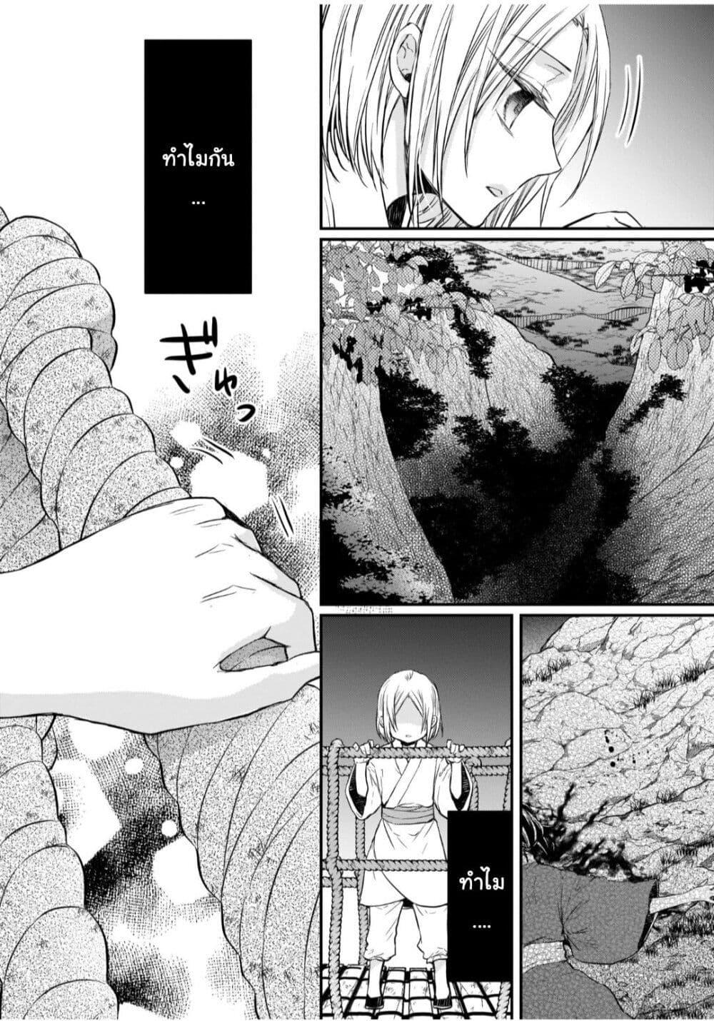 Manga-lc-com อ่านมังงะ อ่านการ์ตูน ออนไลน์ ฟรี Gekkakoku Kiiden ตอนที่ 1 2 3 4 5 6 7 8 9 10 11 12 13 14 ฟรี ไม่มีโฆษณา Manga-lc - อ่าน มังงะ อ่าน การ์ตูน ออนไลน์ อ่านมังงะ ฟรี