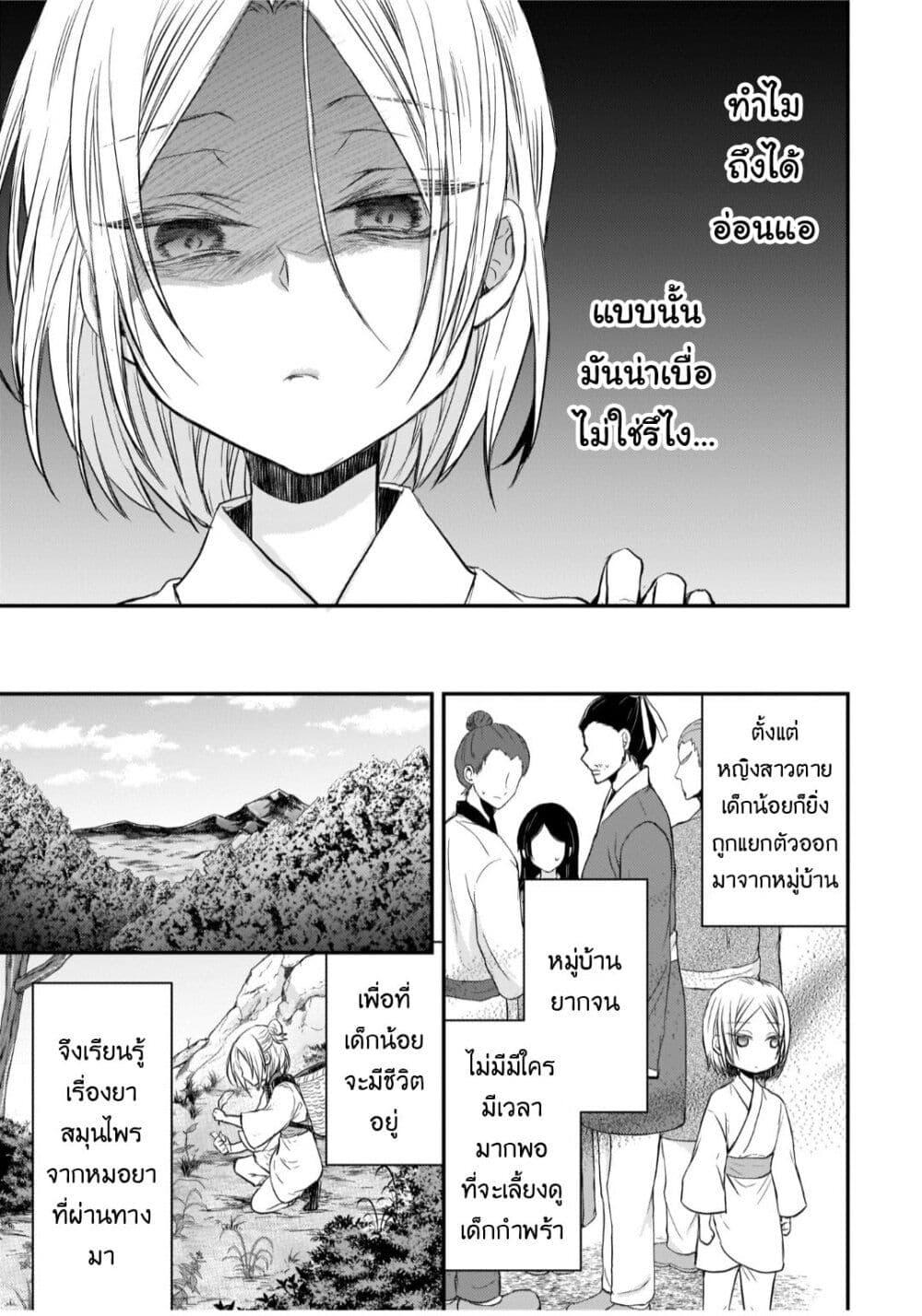 Manga-lc-com อ่านมังงะ อ่านการ์ตูน ออนไลน์ ฟรี Gekkakoku Kiiden ตอนที่ 1 2 3 4 5 6 7 8 9 10 11 12 13 14 ฟรี ไม่มีโฆษณา Manga-lc - อ่าน มังงะ อ่าน การ์ตูน ออนไลน์ อ่านมังงะ ฟรี