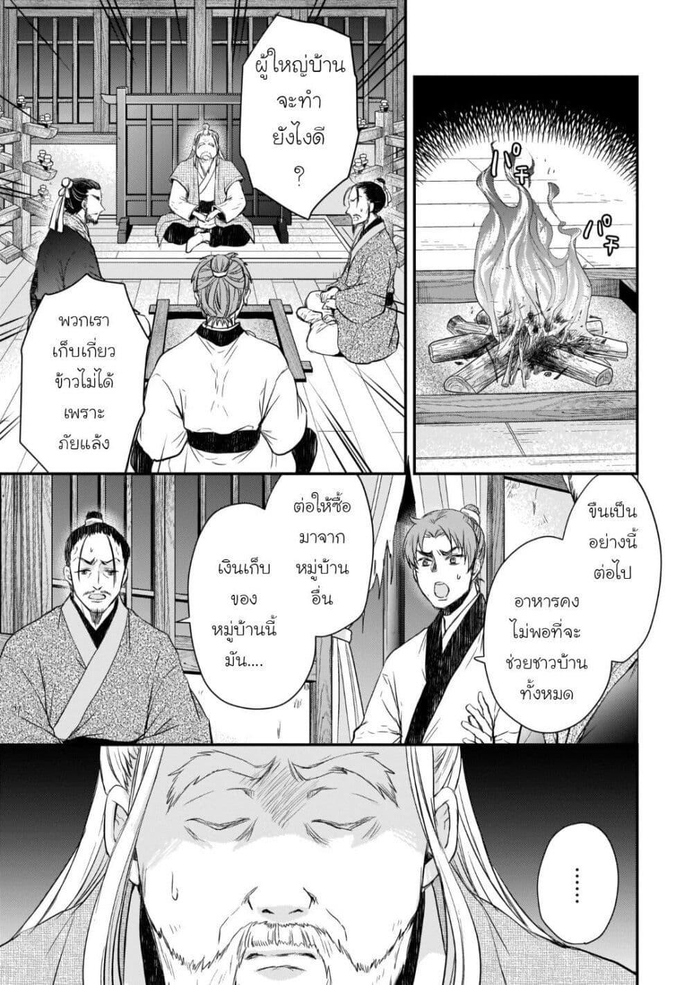 Manga-lc-com อ่านมังงะ อ่านการ์ตูน ออนไลน์ ฟรี Gekkakoku Kiiden ตอนที่ 1 2 3 4 5 6 7 8 9 10 11 12 13 14 ฟรี ไม่มีโฆษณา Manga-lc - อ่าน มังงะ อ่าน การ์ตูน ออนไลน์ อ่านมังงะ ฟรี