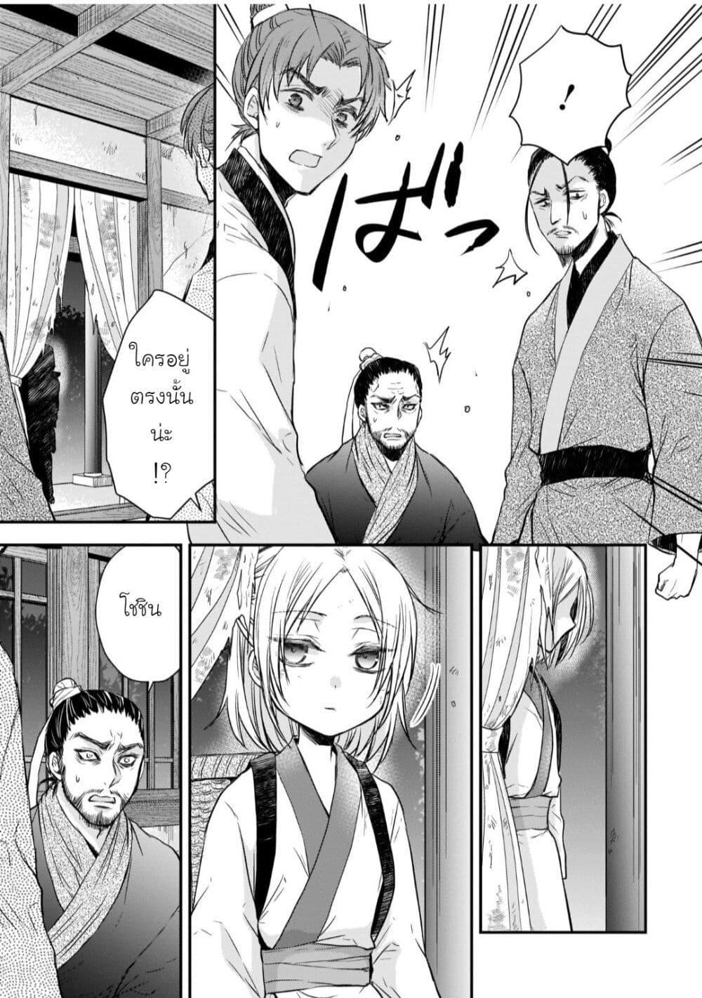 Manga-lc-com อ่านมังงะ อ่านการ์ตูน ออนไลน์ ฟรี Gekkakoku Kiiden ตอนที่ 1 2 3 4 5 6 7 8 9 10 11 12 13 14 ฟรี ไม่มีโฆษณา Manga-lc - อ่าน มังงะ อ่าน การ์ตูน ออนไลน์ อ่านมังงะ ฟรี