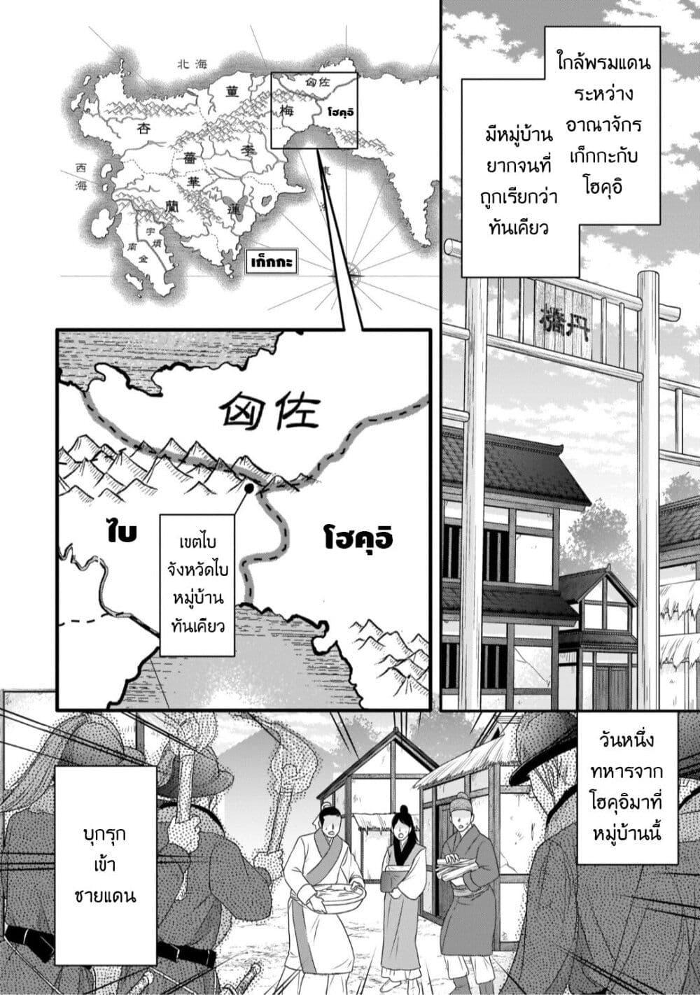 Manga-lc-com อ่านมังงะ อ่านการ์ตูน ออนไลน์ ฟรี Gekkakoku Kiiden ตอนที่ 1 2 3 4 5 6 7 8 9 10 11 12 13 14 ฟรี ไม่มีโฆษณา Manga-lc - อ่าน มังงะ อ่าน การ์ตูน ออนไลน์ อ่านมังงะ ฟรี