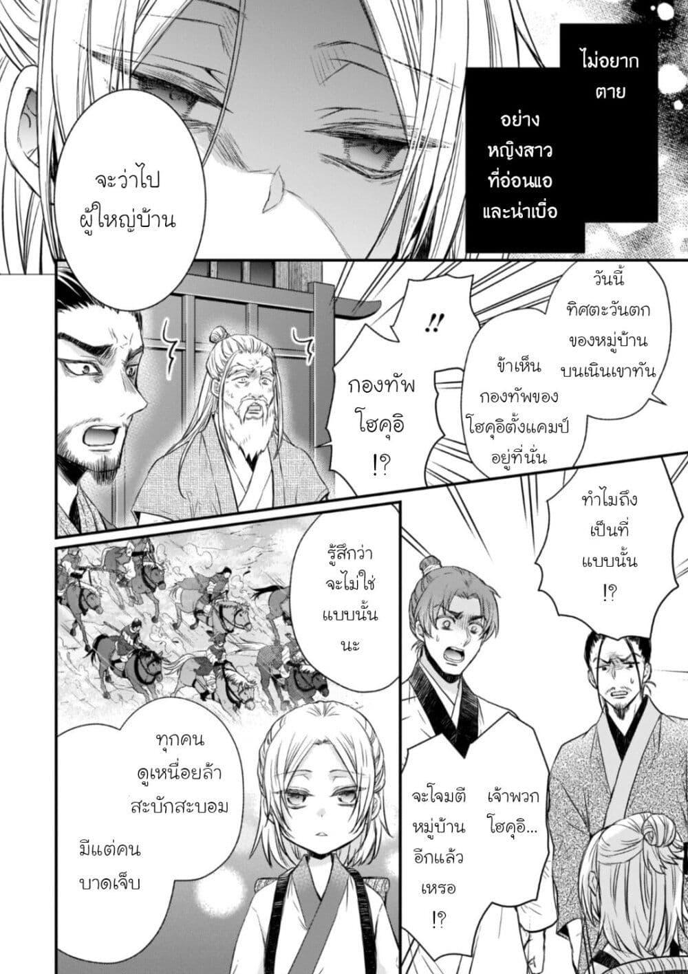 Manga-lc-com อ่านมังงะ อ่านการ์ตูน ออนไลน์ ฟรี Gekkakoku Kiiden ตอนที่ 1 2 3 4 5 6 7 8 9 10 11 12 13 14 ฟรี ไม่มีโฆษณา Manga-lc - อ่าน มังงะ อ่าน การ์ตูน ออนไลน์ อ่านมังงะ ฟรี