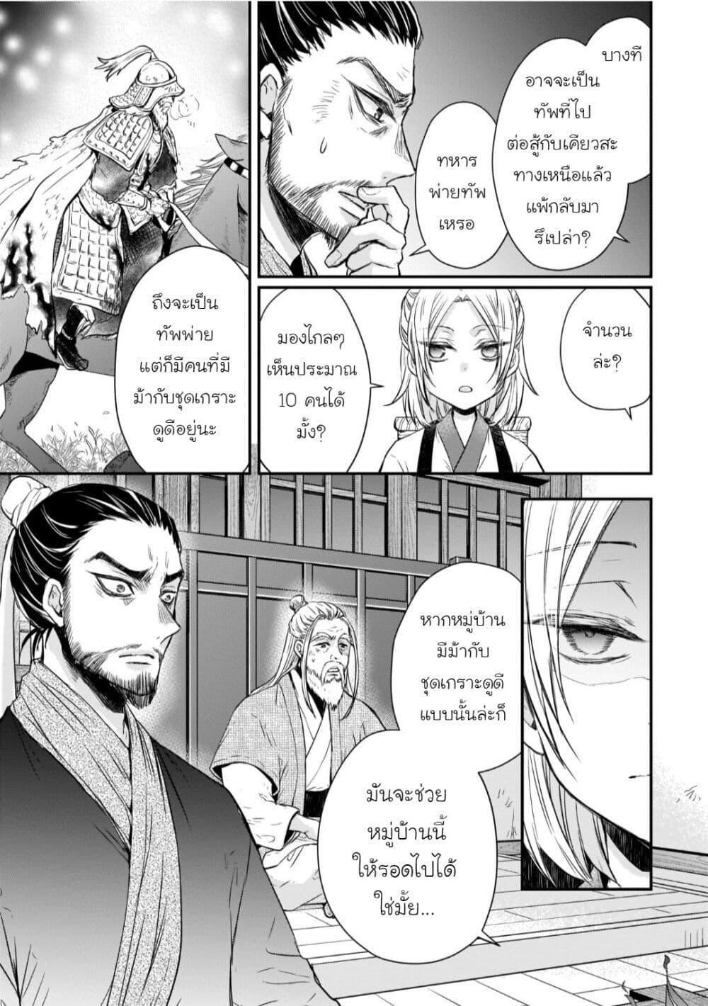Manga-lc-com อ่านมังงะ อ่านการ์ตูน ออนไลน์ ฟรี Gekkakoku Kiiden ตอนที่ 1 2 3 4 5 6 7 8 9 10 11 12 13 14 ฟรี ไม่มีโฆษณา Manga-lc - อ่าน มังงะ อ่าน การ์ตูน ออนไลน์ อ่านมังงะ ฟรี