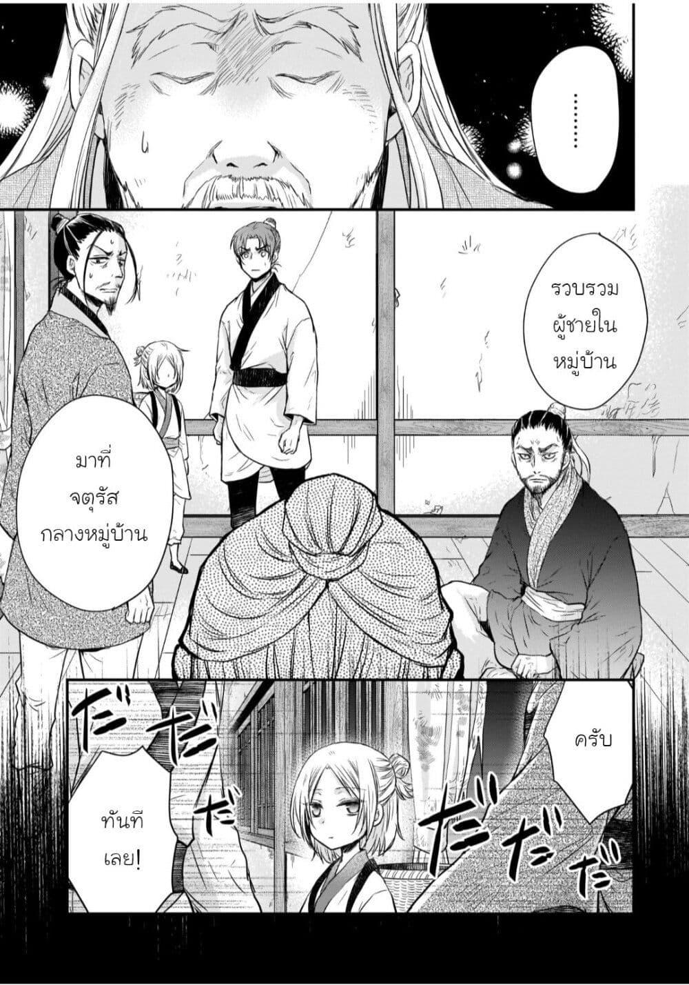 Manga-lc-com อ่านมังงะ อ่านการ์ตูน ออนไลน์ ฟรี Gekkakoku Kiiden ตอนที่ 1 2 3 4 5 6 7 8 9 10 11 12 13 14 ฟรี ไม่มีโฆษณา Manga-lc - อ่าน มังงะ อ่าน การ์ตูน ออนไลน์ อ่านมังงะ ฟรี