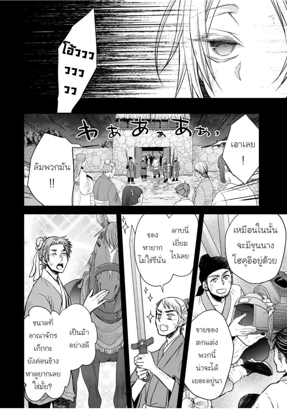 Manga-lc-com อ่านมังงะ อ่านการ์ตูน ออนไลน์ ฟรี Gekkakoku Kiiden ตอนที่ 1 2 3 4 5 6 7 8 9 10 11 12 13 14 ฟรี ไม่มีโฆษณา Manga-lc - อ่าน มังงะ อ่าน การ์ตูน ออนไลน์ อ่านมังงะ ฟรี