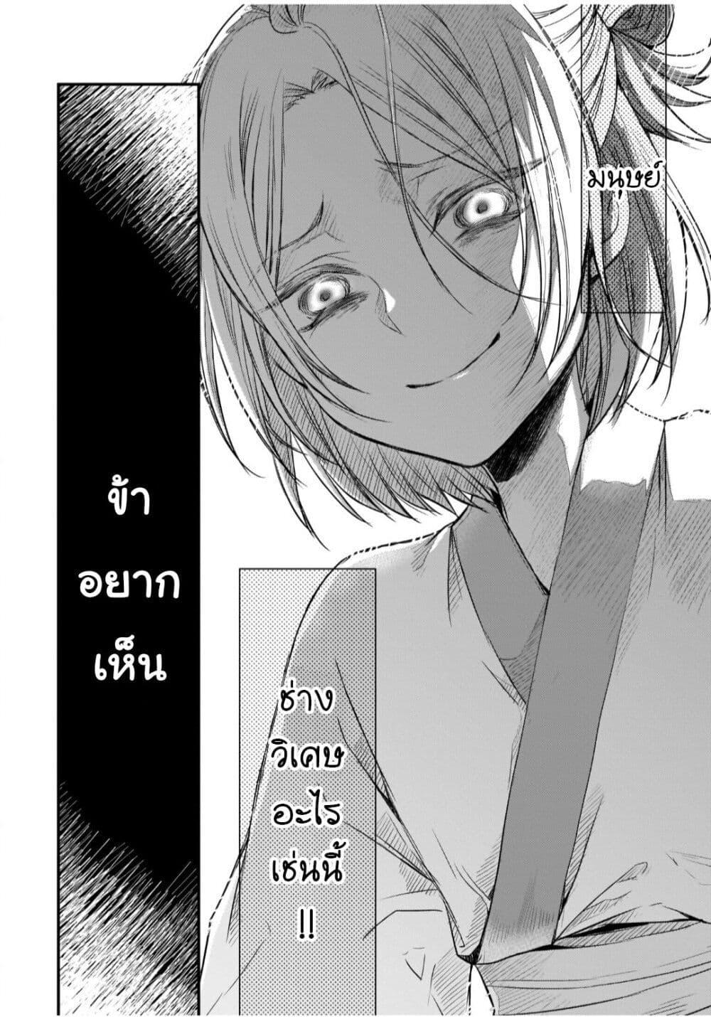 Manga-lc-com อ่านมังงะ อ่านการ์ตูน ออนไลน์ ฟรี Gekkakoku Kiiden ตอนที่ 1 2 3 4 5 6 7 8 9 10 11 12 13 14 ฟรี ไม่มีโฆษณา Manga-lc - อ่าน มังงะ อ่าน การ์ตูน ออนไลน์ อ่านมังงะ ฟรี