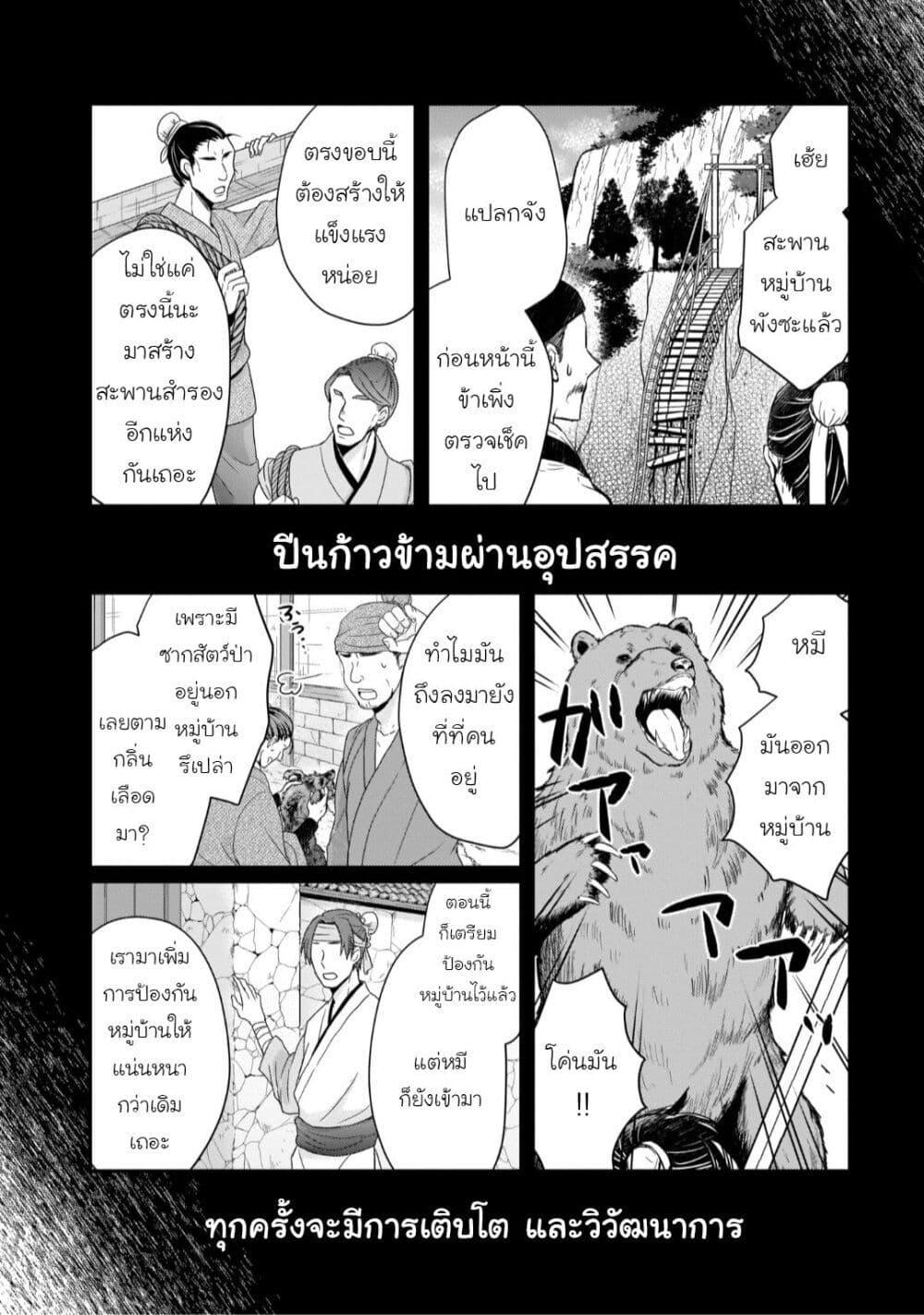 Manga-lc-com อ่านมังงะ อ่านการ์ตูน ออนไลน์ ฟรี Gekkakoku Kiiden ตอนที่ 1 2 3 4 5 6 7 8 9 10 11 12 13 14 ฟรี ไม่มีโฆษณา Manga-lc - อ่าน มังงะ อ่าน การ์ตูน ออนไลน์ อ่านมังงะ ฟรี