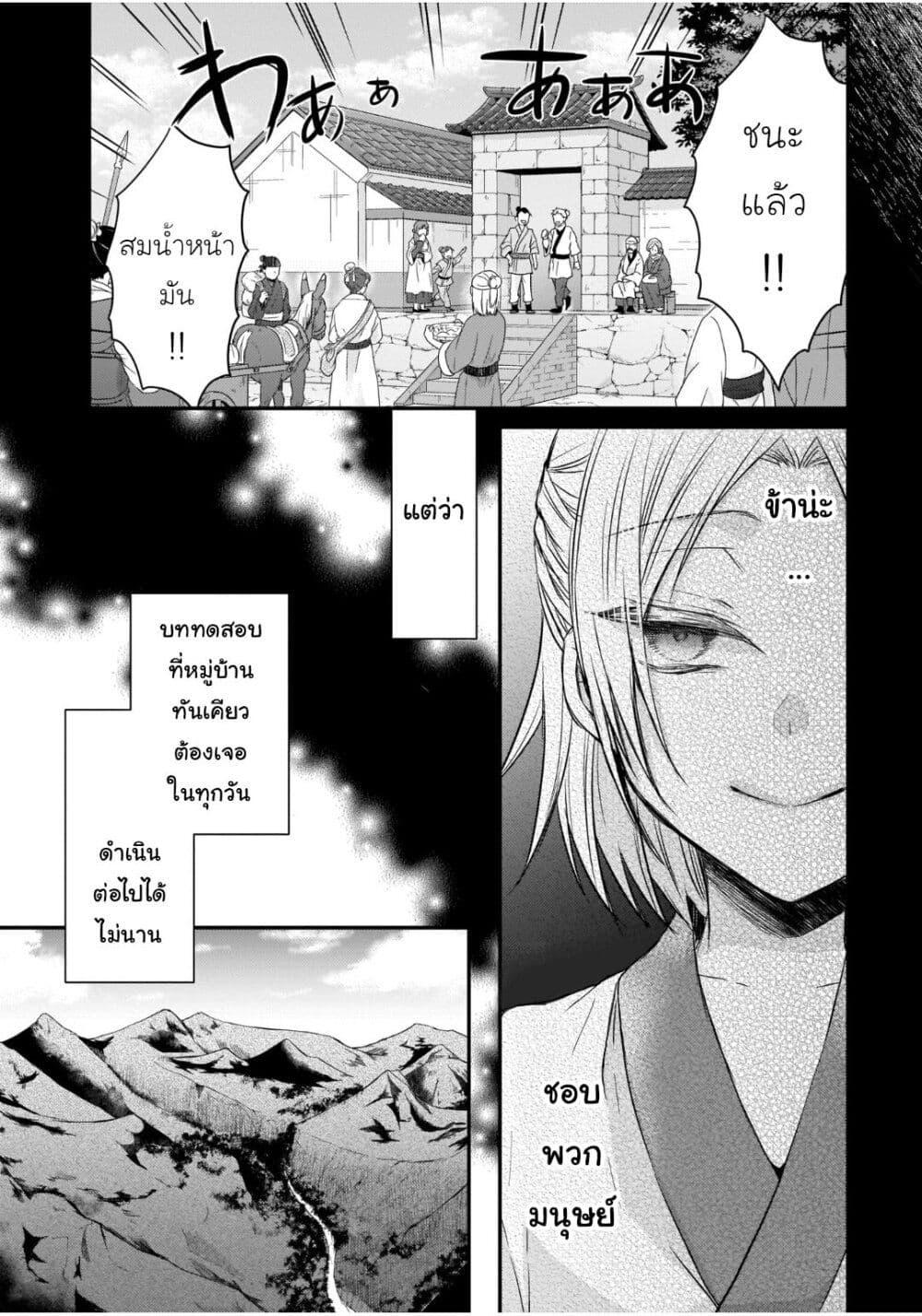 Manga-lc-com อ่านมังงะ อ่านการ์ตูน ออนไลน์ ฟรี Gekkakoku Kiiden ตอนที่ 1 2 3 4 5 6 7 8 9 10 11 12 13 14 ฟรี ไม่มีโฆษณา Manga-lc - อ่าน มังงะ อ่าน การ์ตูน ออนไลน์ อ่านมังงะ ฟรี