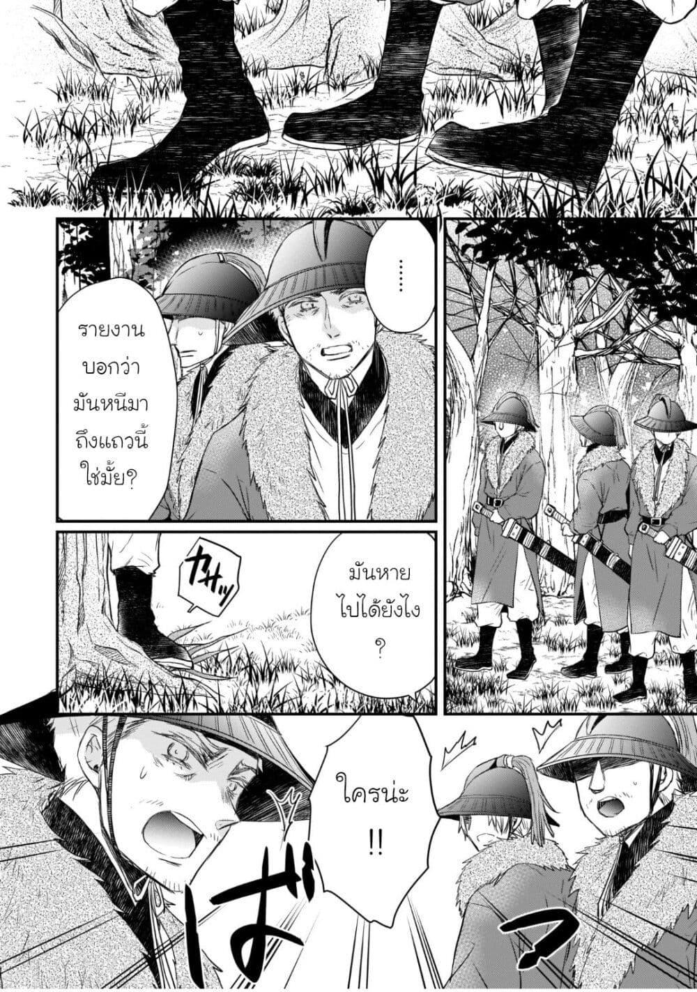 Manga-lc-com อ่านมังงะ อ่านการ์ตูน ออนไลน์ ฟรี Gekkakoku Kiiden ตอนที่ 1 2 3 4 5 6 7 8 9 10 11 12 13 14 ฟรี ไม่มีโฆษณา Manga-lc - อ่าน มังงะ อ่าน การ์ตูน ออนไลน์ อ่านมังงะ ฟรี