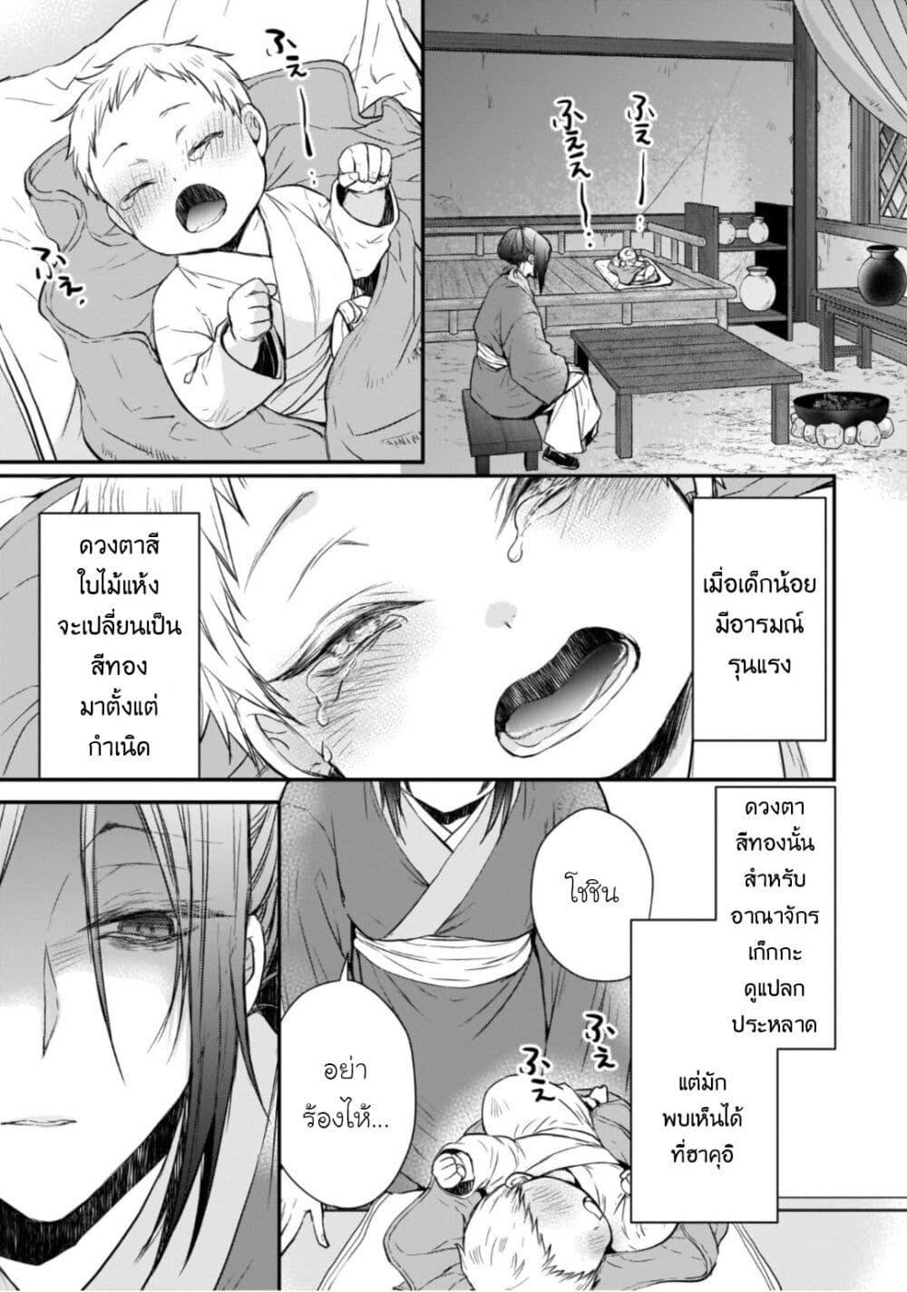 Manga-lc-com อ่านมังงะ อ่านการ์ตูน ออนไลน์ ฟรี Gekkakoku Kiiden ตอนที่ 1 2 3 4 5 6 7 8 9 10 11 12 13 14 ฟรี ไม่มีโฆษณา Manga-lc - อ่าน มังงะ อ่าน การ์ตูน ออนไลน์ อ่านมังงะ ฟรี