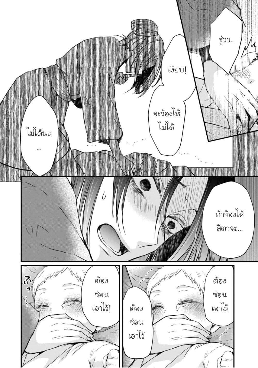 Manga-lc-com อ่านมังงะ อ่านการ์ตูน ออนไลน์ ฟรี Gekkakoku Kiiden ตอนที่ 1 2 3 4 5 6 7 8 9 10 11 12 13 14 ฟรี ไม่มีโฆษณา Manga-lc - อ่าน มังงะ อ่าน การ์ตูน ออนไลน์ อ่านมังงะ ฟรี