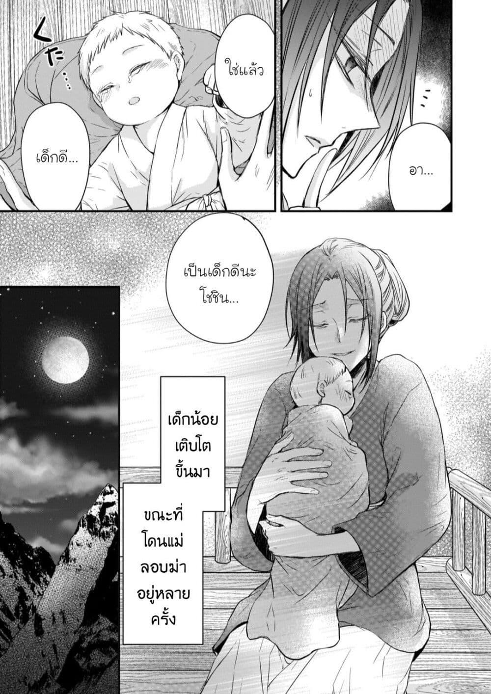 Manga-lc-com อ่านมังงะ อ่านการ์ตูน ออนไลน์ ฟรี Gekkakoku Kiiden ตอนที่ 1 2 3 4 5 6 7 8 9 10 11 12 13 14 ฟรี ไม่มีโฆษณา Manga-lc - อ่าน มังงะ อ่าน การ์ตูน ออนไลน์ อ่านมังงะ ฟรี