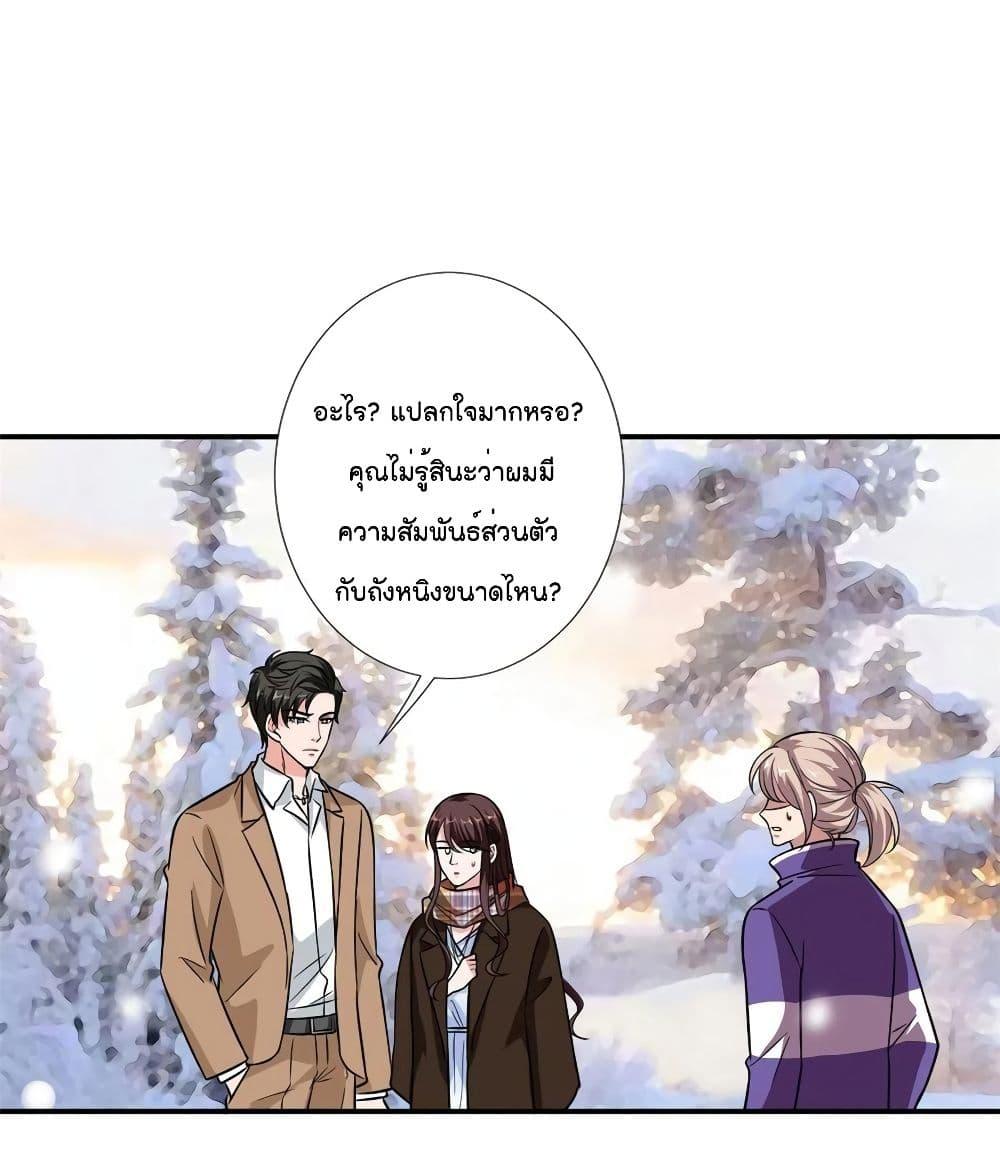 Manga-lc-com อ่านมังงะ อ่านการ์ตูน ออนไลน์ ฟรี Trial Marriage Husband Need to Work Hard ตอนที่ 1 2 3 4 5 6 7 8 9 10 11 12 13 14 ฟรี ไม่มีโฆษณา Manga-lc - อ่าน มังงะ อ่าน การ์ตูน ออนไลน์ อ่านมังงะ ฟรี