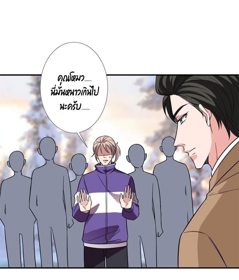 Manga-lc-com อ่านมังงะ อ่านการ์ตูน ออนไลน์ ฟรี Trial Marriage Husband Need to Work Hard ตอนที่ 1 2 3 4 5 6 7 8 9 10 11 12 13 14 ฟรี ไม่มีโฆษณา Manga-lc - อ่าน มังงะ อ่าน การ์ตูน ออนไลน์ อ่านมังงะ ฟรี