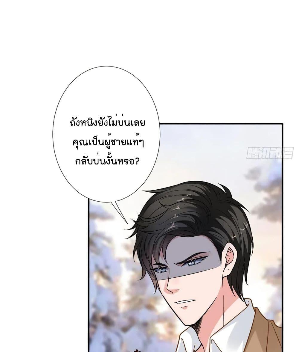Manga-lc-com อ่านมังงะ อ่านการ์ตูน ออนไลน์ ฟรี Trial Marriage Husband Need to Work Hard ตอนที่ 1 2 3 4 5 6 7 8 9 10 11 12 13 14 ฟรี ไม่มีโฆษณา Manga-lc - อ่าน มังงะ อ่าน การ์ตูน ออนไลน์ อ่านมังงะ ฟรี