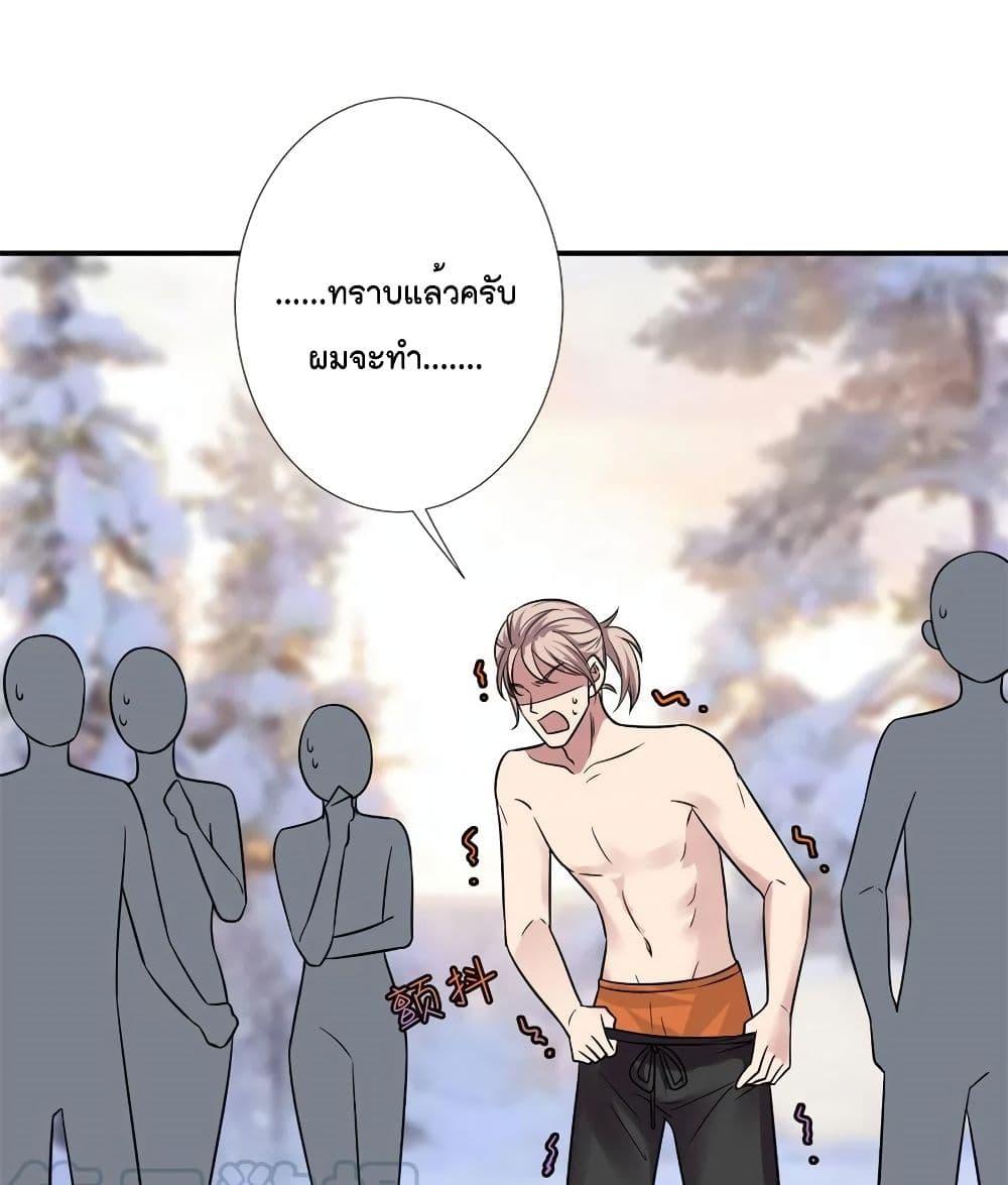 Manga-lc-com อ่านมังงะ อ่านการ์ตูน ออนไลน์ ฟรี Trial Marriage Husband Need to Work Hard ตอนที่ 1 2 3 4 5 6 7 8 9 10 11 12 13 14 ฟรี ไม่มีโฆษณา Manga-lc - อ่าน มังงะ อ่าน การ์ตูน ออนไลน์ อ่านมังงะ ฟรี
