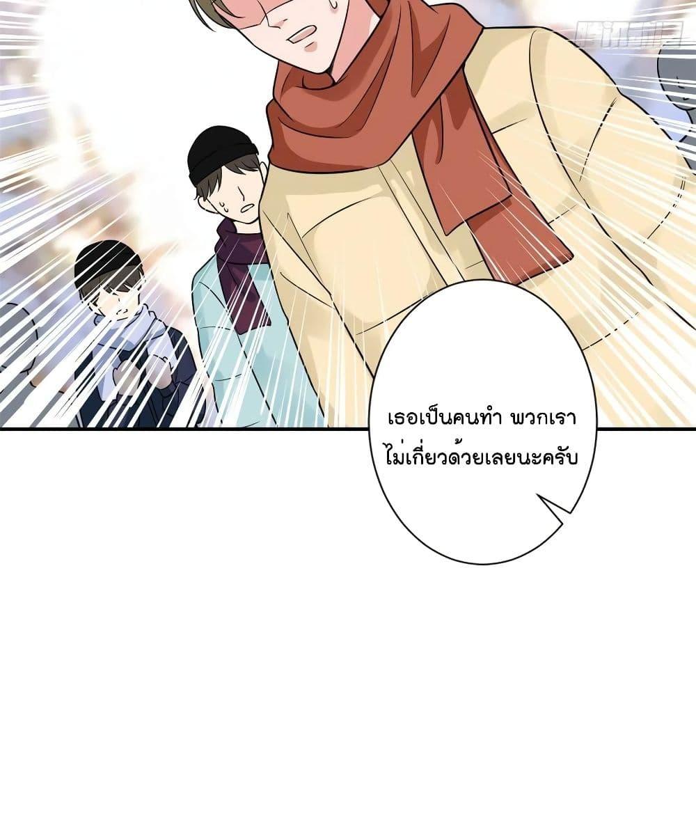 Manga-lc-com อ่านมังงะ อ่านการ์ตูน ออนไลน์ ฟรี Trial Marriage Husband Need to Work Hard ตอนที่ 1 2 3 4 5 6 7 8 9 10 11 12 13 14 ฟรี ไม่มีโฆษณา Manga-lc - อ่าน มังงะ อ่าน การ์ตูน ออนไลน์ อ่านมังงะ ฟรี