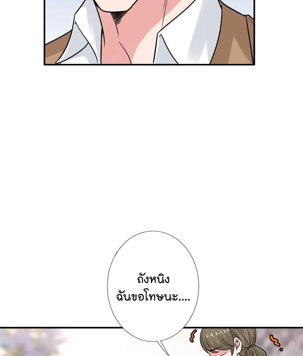 Manga-lc-com อ่านมังงะ อ่านการ์ตูน ออนไลน์ ฟรี Trial Marriage Husband Need to Work Hard ตอนที่ 1 2 3 4 5 6 7 8 9 10 11 12 13 14 ฟรี ไม่มีโฆษณา Manga-lc - อ่าน มังงะ อ่าน การ์ตูน ออนไลน์ อ่านมังงะ ฟรี