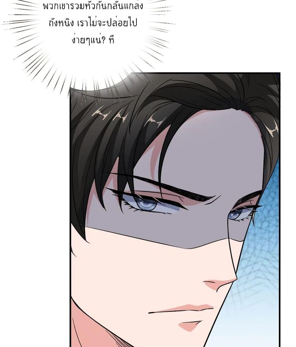 Manga-lc-com อ่านมังงะ อ่านการ์ตูน ออนไลน์ ฟรี Trial Marriage Husband Need to Work Hard ตอนที่ 1 2 3 4 5 6 7 8 9 10 11 12 13 14 ฟรี ไม่มีโฆษณา Manga-lc - อ่าน มังงะ อ่าน การ์ตูน ออนไลน์ อ่านมังงะ ฟรี