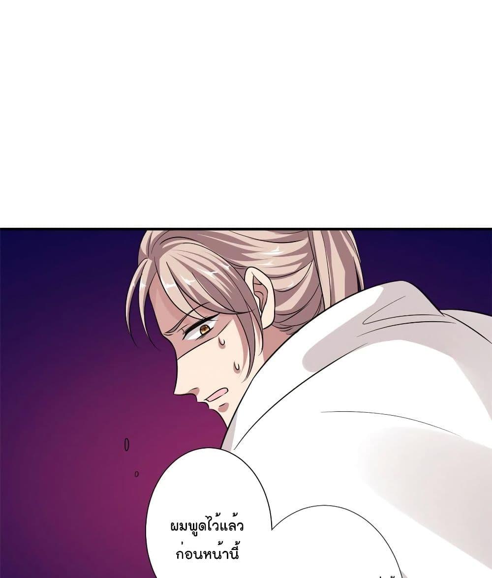 Manga-lc-com อ่านมังงะ อ่านการ์ตูน ออนไลน์ ฟรี Trial Marriage Husband Need to Work Hard ตอนที่ 1 2 3 4 5 6 7 8 9 10 11 12 13 14 ฟรี ไม่มีโฆษณา Manga-lc - อ่าน มังงะ อ่าน การ์ตูน ออนไลน์ อ่านมังงะ ฟรี