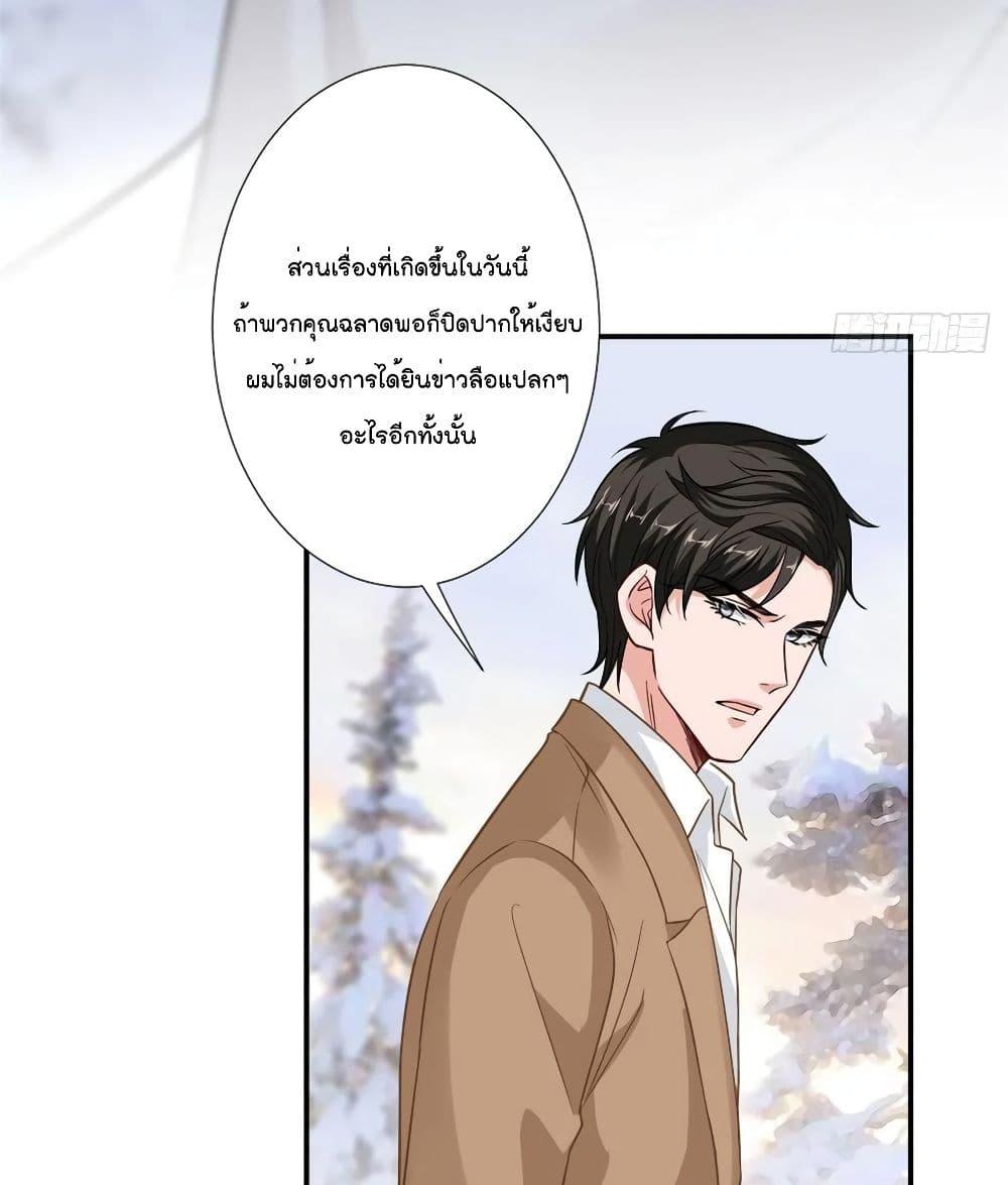 Manga-lc-com อ่านมังงะ อ่านการ์ตูน ออนไลน์ ฟรี Trial Marriage Husband Need to Work Hard ตอนที่ 1 2 3 4 5 6 7 8 9 10 11 12 13 14 ฟรี ไม่มีโฆษณา Manga-lc - อ่าน มังงะ อ่าน การ์ตูน ออนไลน์ อ่านมังงะ ฟรี