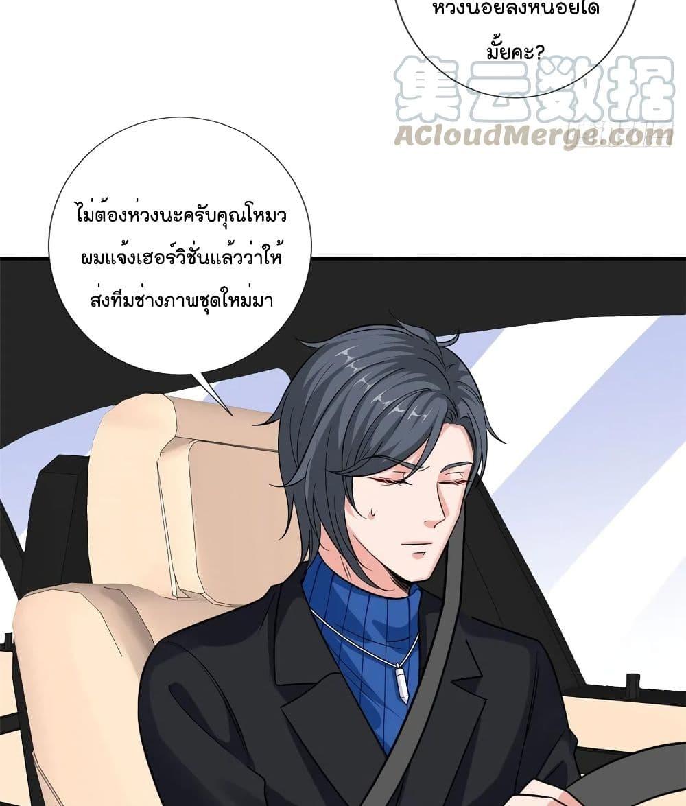 Manga-lc-com อ่านมังงะ อ่านการ์ตูน ออนไลน์ ฟรี Trial Marriage Husband Need to Work Hard ตอนที่ 1 2 3 4 5 6 7 8 9 10 11 12 13 14 ฟรี ไม่มีโฆษณา Manga-lc - อ่าน มังงะ อ่าน การ์ตูน ออนไลน์ อ่านมังงะ ฟรี