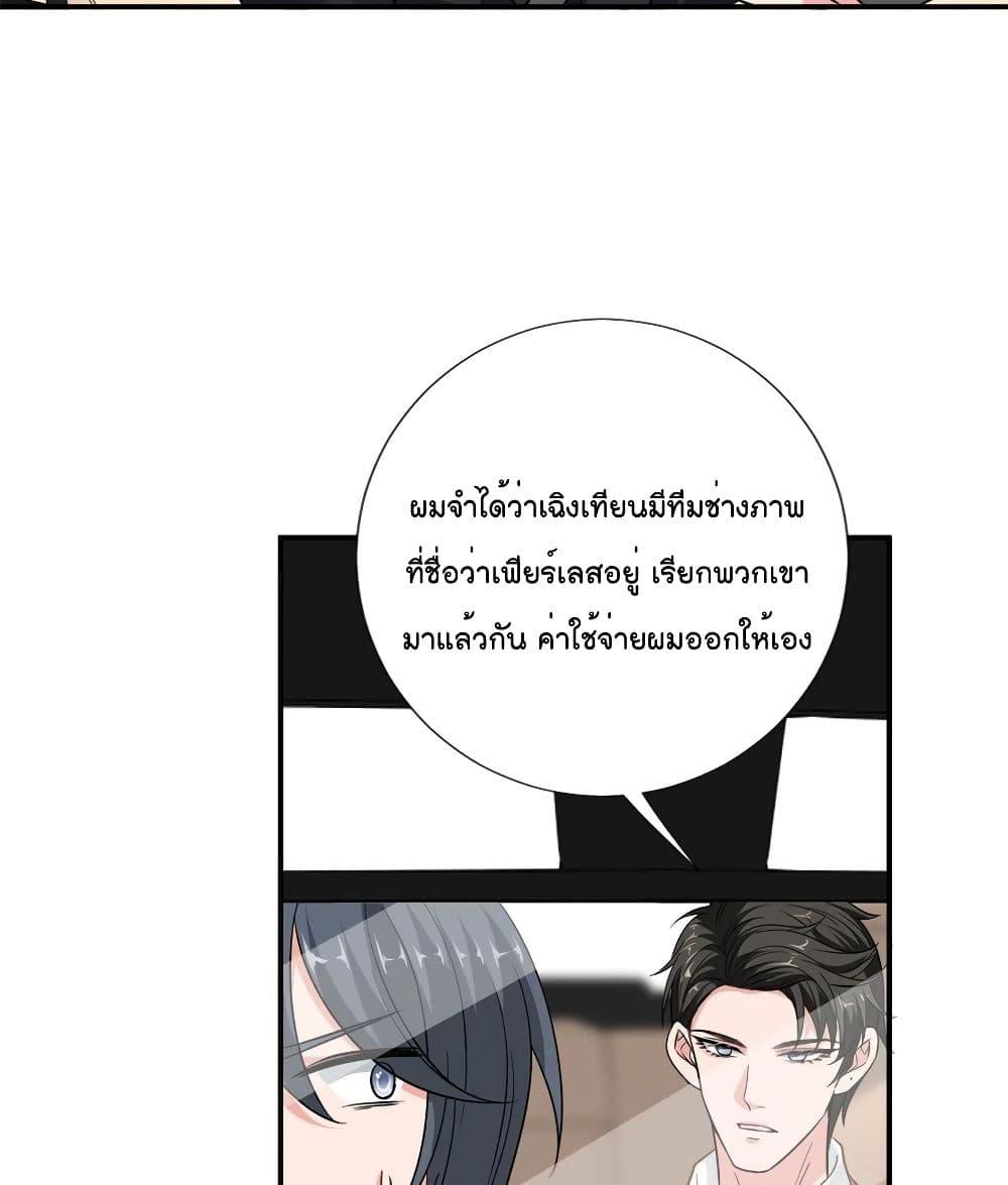Manga-lc-com อ่านมังงะ อ่านการ์ตูน ออนไลน์ ฟรี Trial Marriage Husband Need to Work Hard ตอนที่ 1 2 3 4 5 6 7 8 9 10 11 12 13 14 ฟรี ไม่มีโฆษณา Manga-lc - อ่าน มังงะ อ่าน การ์ตูน ออนไลน์ อ่านมังงะ ฟรี