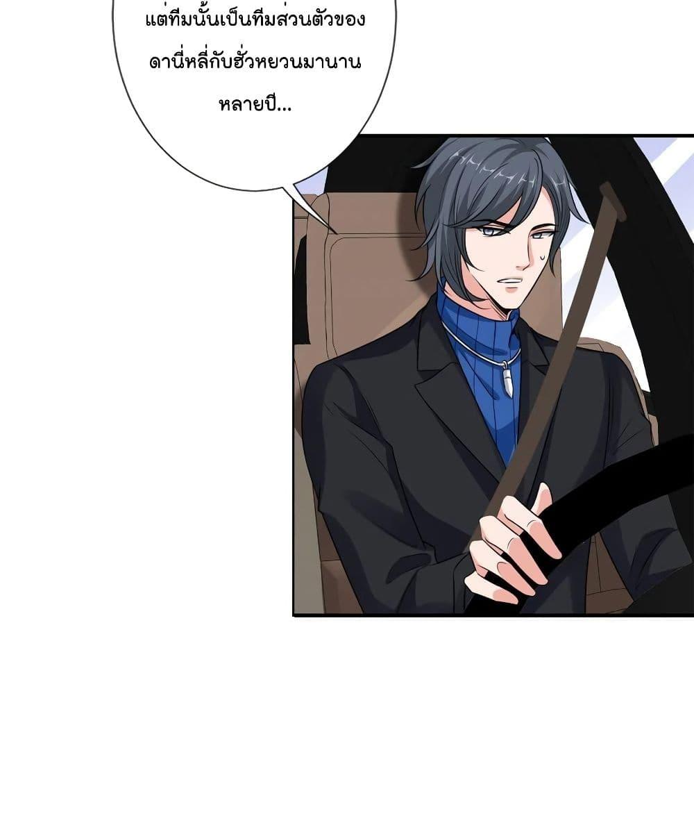 Manga-lc-com อ่านมังงะ อ่านการ์ตูน ออนไลน์ ฟรี Trial Marriage Husband Need to Work Hard ตอนที่ 1 2 3 4 5 6 7 8 9 10 11 12 13 14 ฟรี ไม่มีโฆษณา Manga-lc - อ่าน มังงะ อ่าน การ์ตูน ออนไลน์ อ่านมังงะ ฟรี