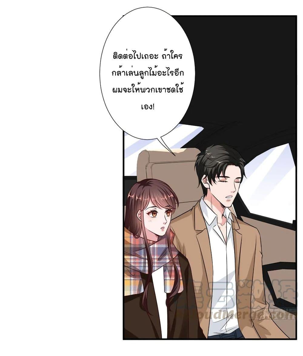 Manga-lc-com อ่านมังงะ อ่านการ์ตูน ออนไลน์ ฟรี Trial Marriage Husband Need to Work Hard ตอนที่ 1 2 3 4 5 6 7 8 9 10 11 12 13 14 ฟรี ไม่มีโฆษณา Manga-lc - อ่าน มังงะ อ่าน การ์ตูน ออนไลน์ อ่านมังงะ ฟรี