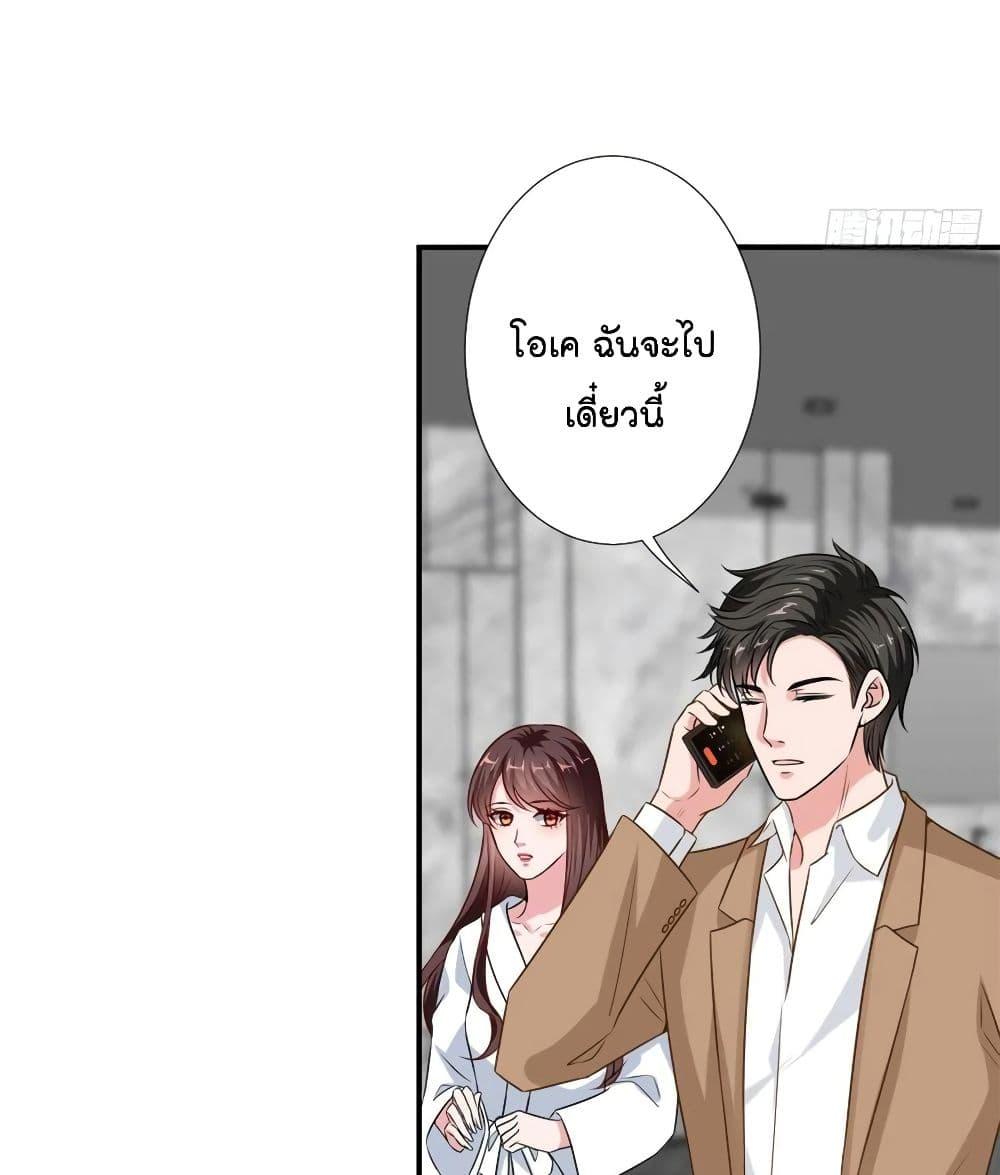 Manga-lc-com อ่านมังงะ อ่านการ์ตูน ออนไลน์ ฟรี Trial Marriage Husband Need to Work Hard ตอนที่ 1 2 3 4 5 6 7 8 9 10 11 12 13 14 ฟรี ไม่มีโฆษณา Manga-lc - อ่าน มังงะ อ่าน การ์ตูน ออนไลน์ อ่านมังงะ ฟรี