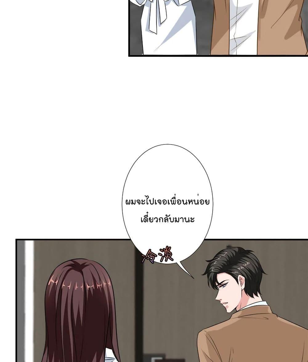 Manga-lc-com อ่านมังงะ อ่านการ์ตูน ออนไลน์ ฟรี Trial Marriage Husband Need to Work Hard ตอนที่ 1 2 3 4 5 6 7 8 9 10 11 12 13 14 ฟรี ไม่มีโฆษณา Manga-lc - อ่าน มังงะ อ่าน การ์ตูน ออนไลน์ อ่านมังงะ ฟรี